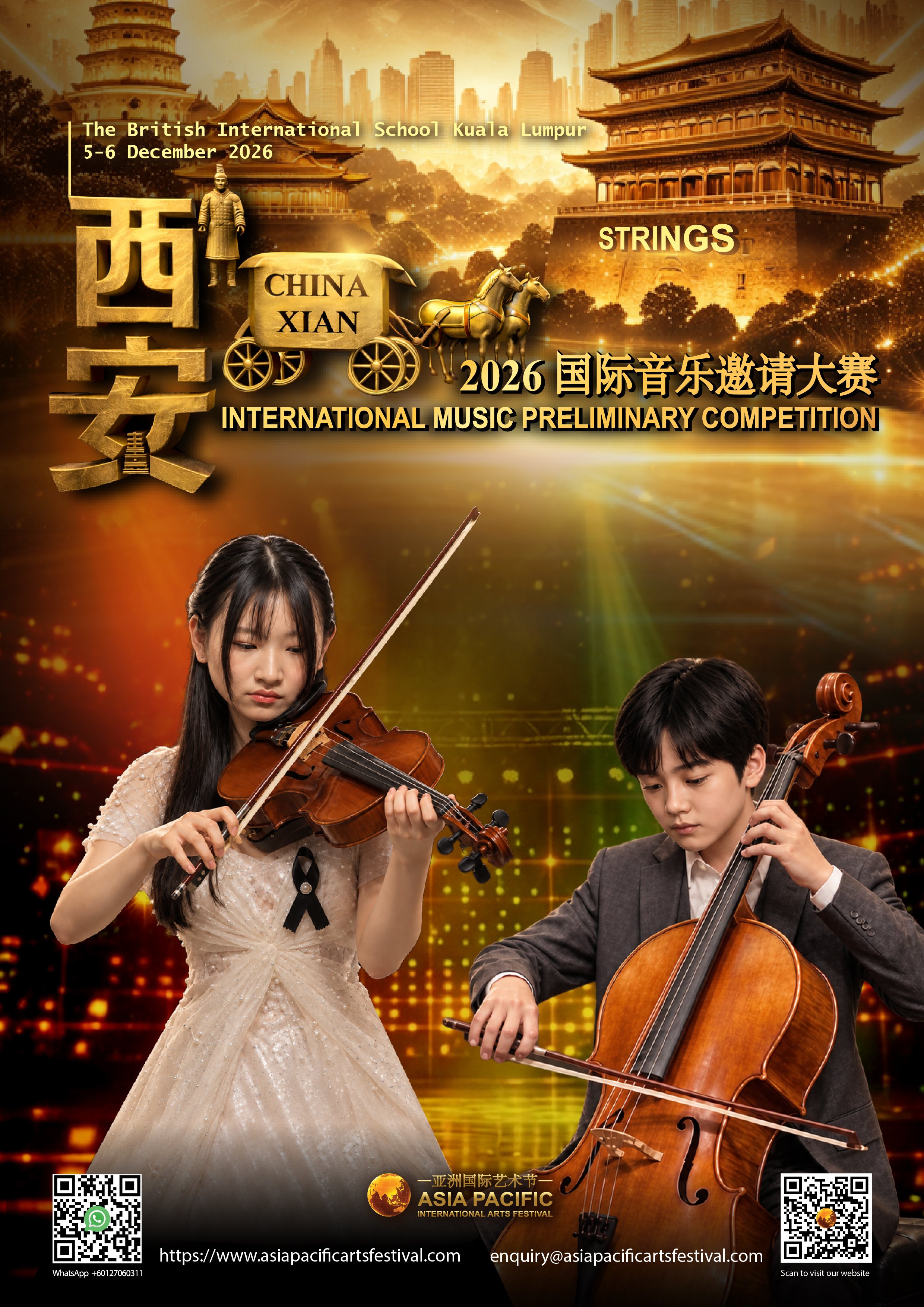 Xi_an 2026_string-01-01.jpg