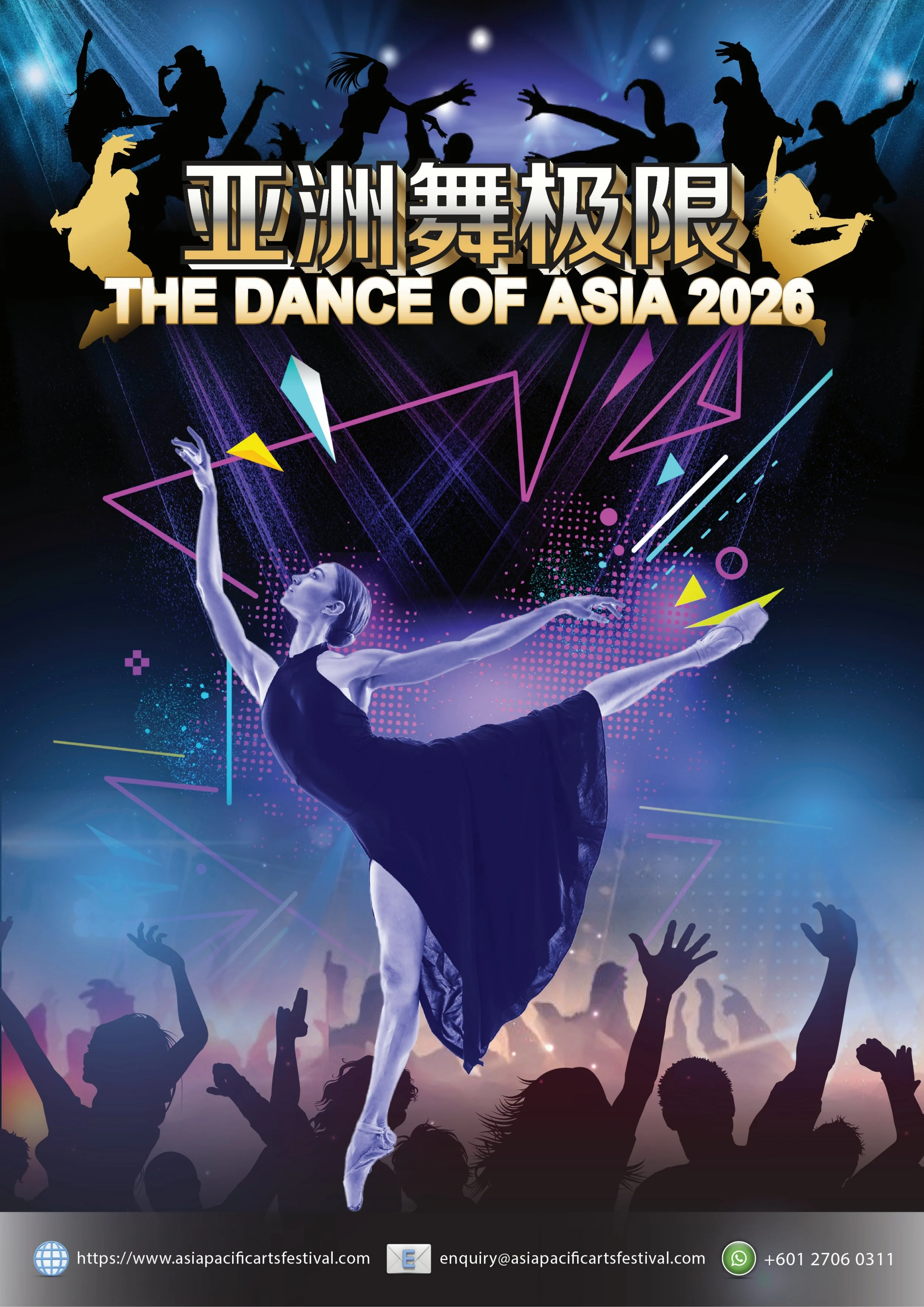 14.02.2026 - 15.02.2026