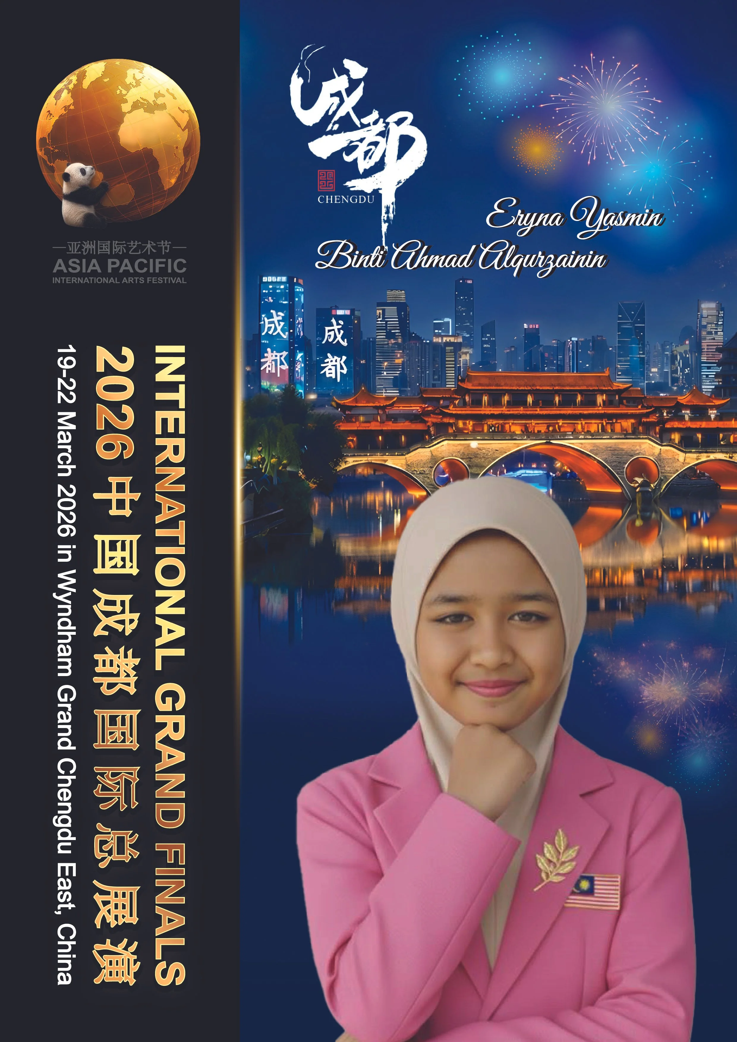 ERYNA YASMIN BINTI AHMAD ALQURZAININ-01.jpg