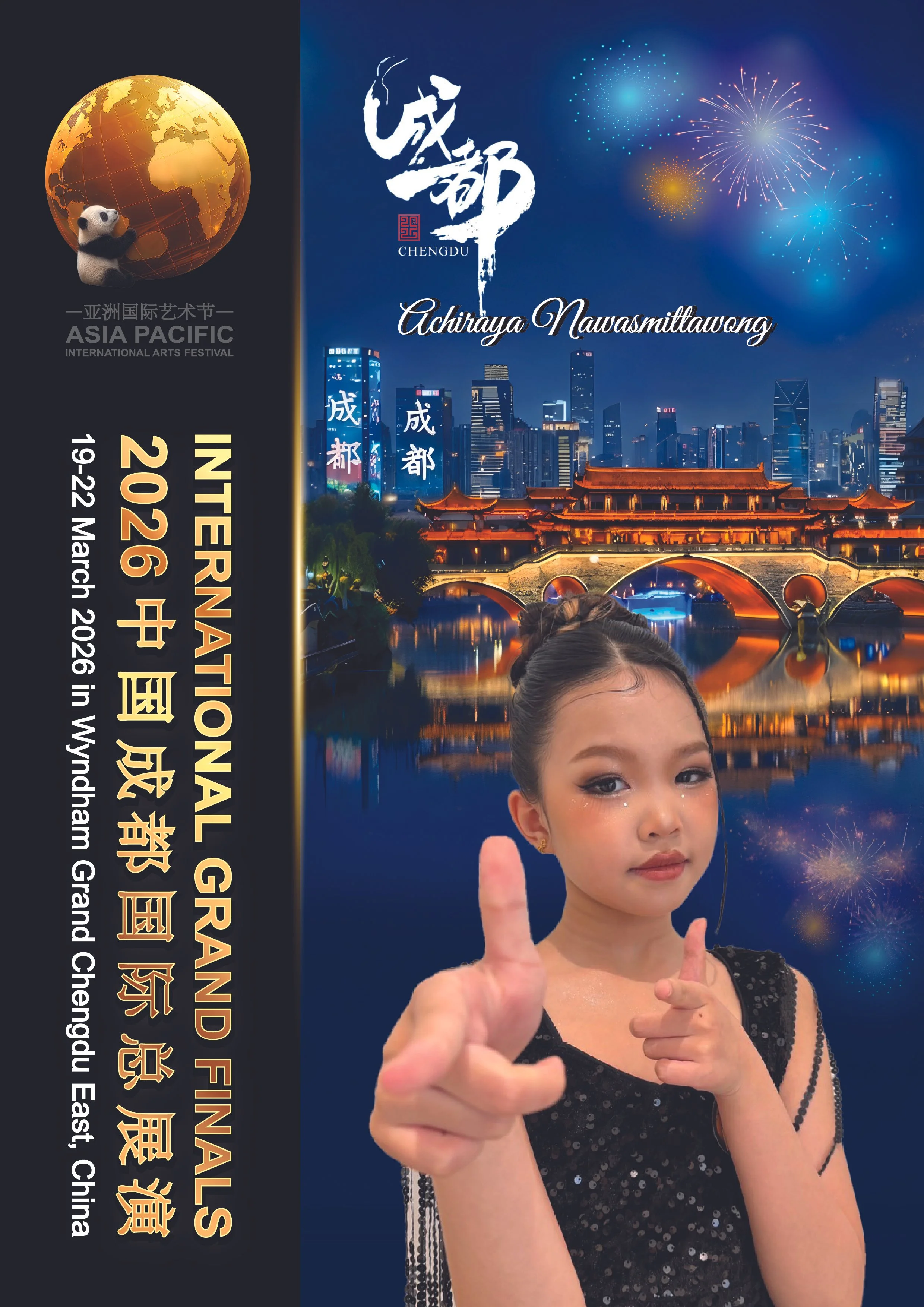 Achiraya Nawasmittawong-01.jpg