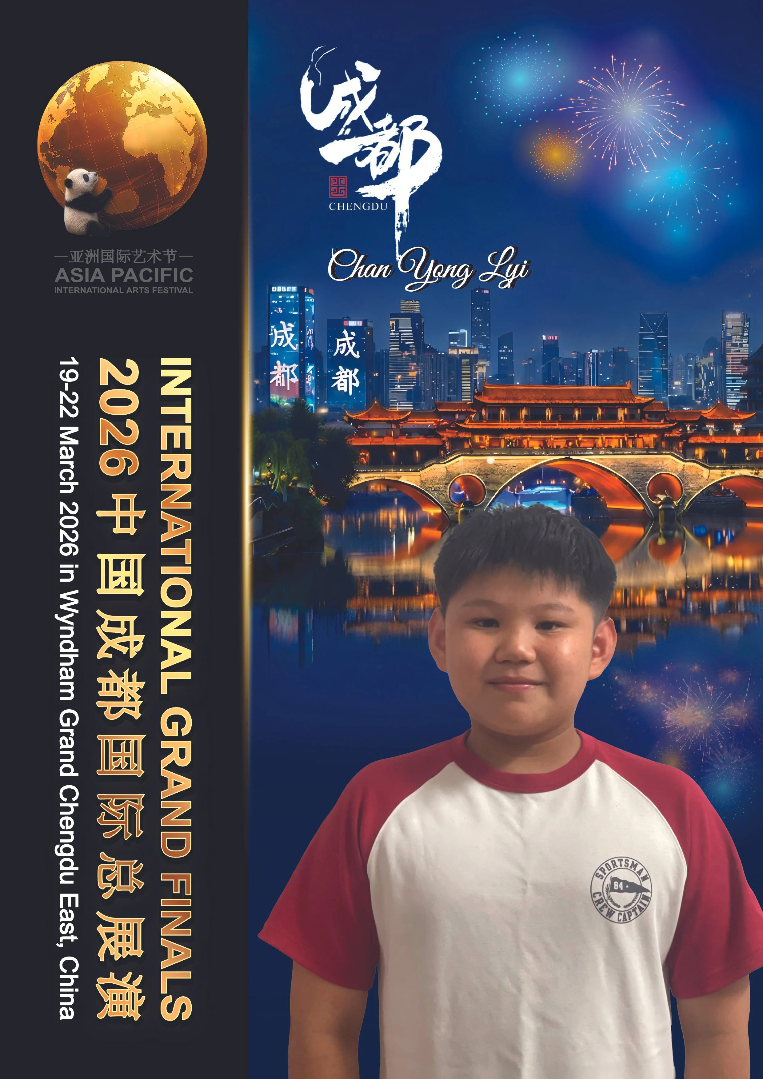 Chan Yong Lyi-01.jpg