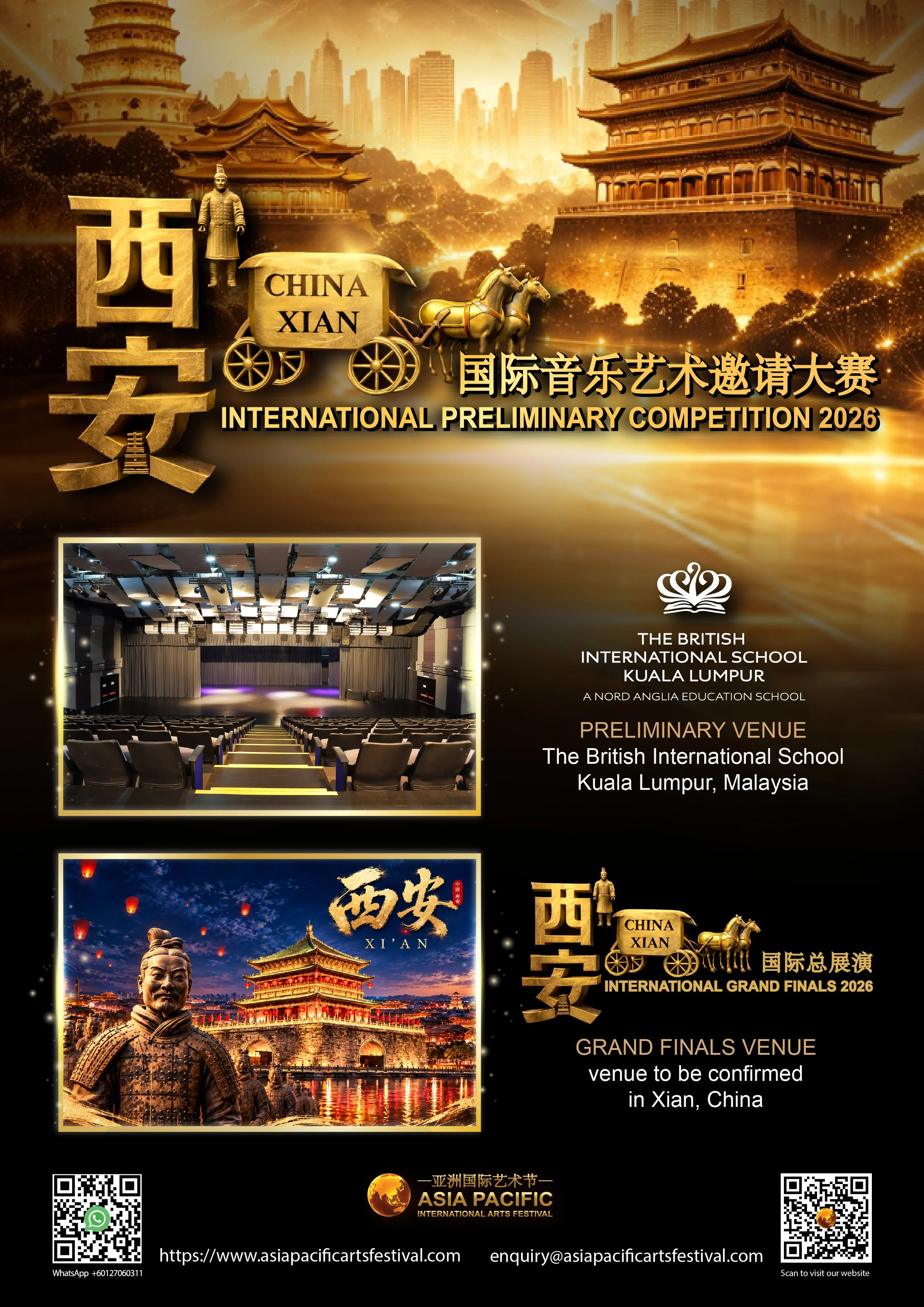 Xi_an 2026_VENUE.jpg