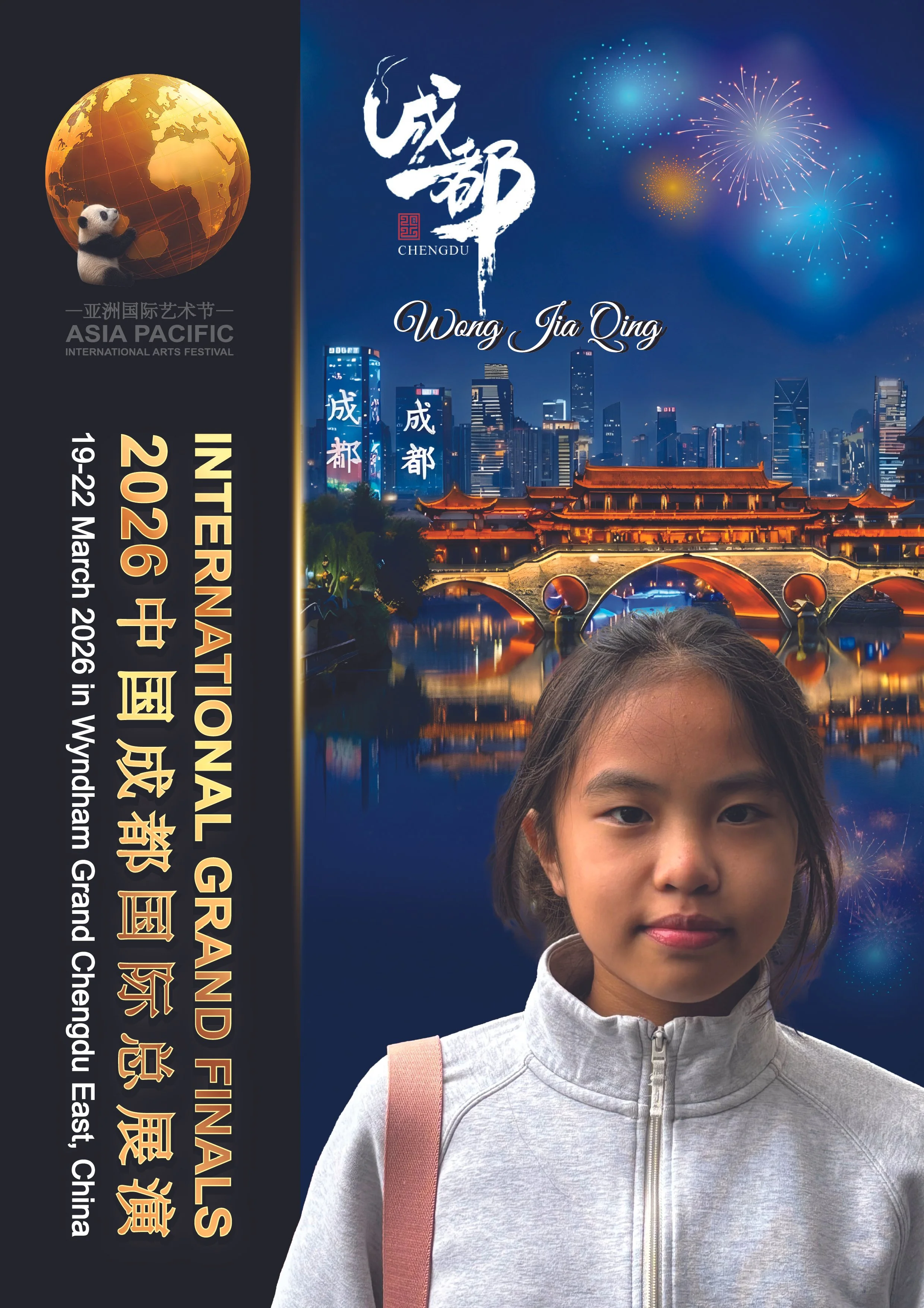 WONG JIA QING-01.jpg