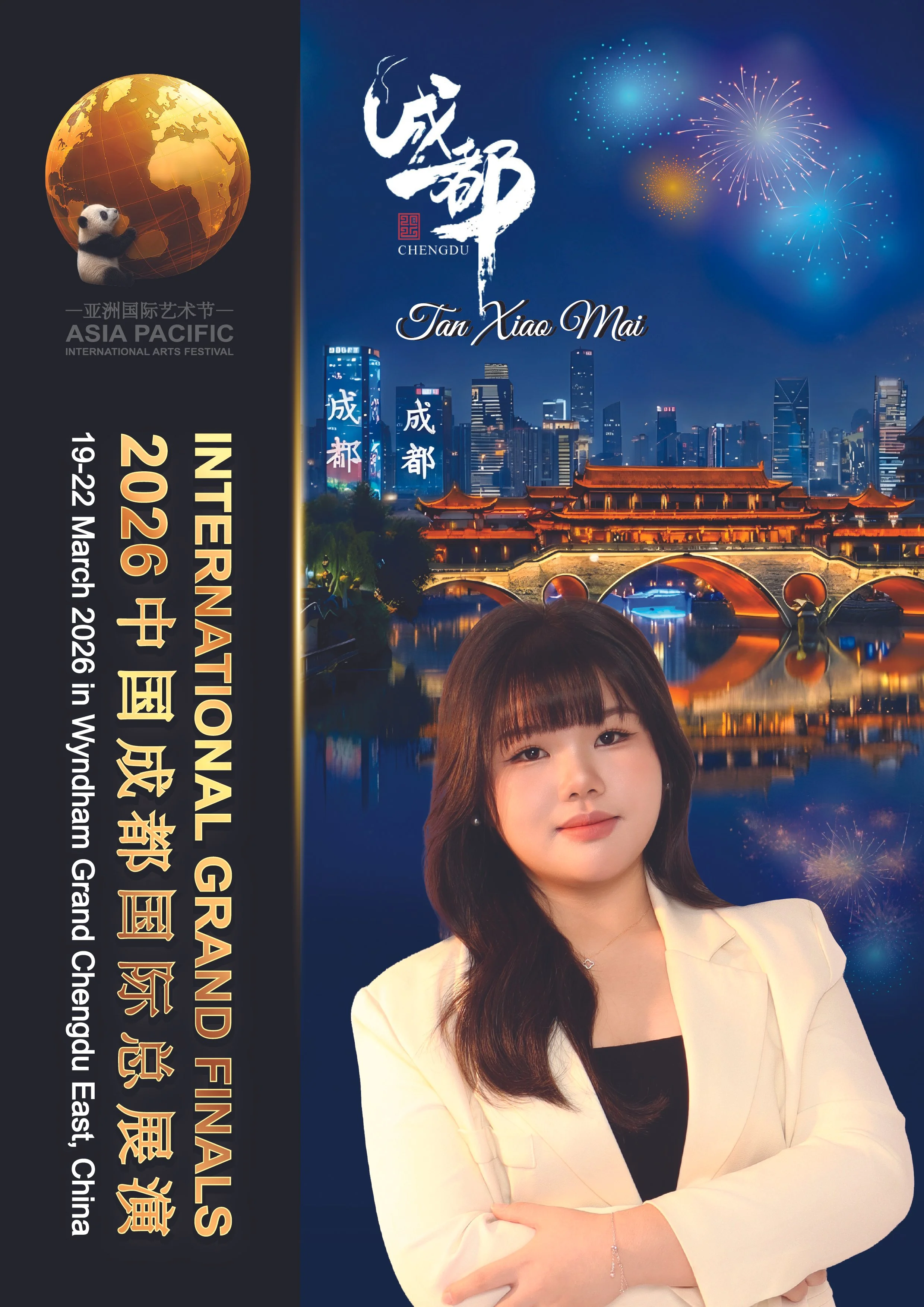 Tan Xiao Mai-01.jpg