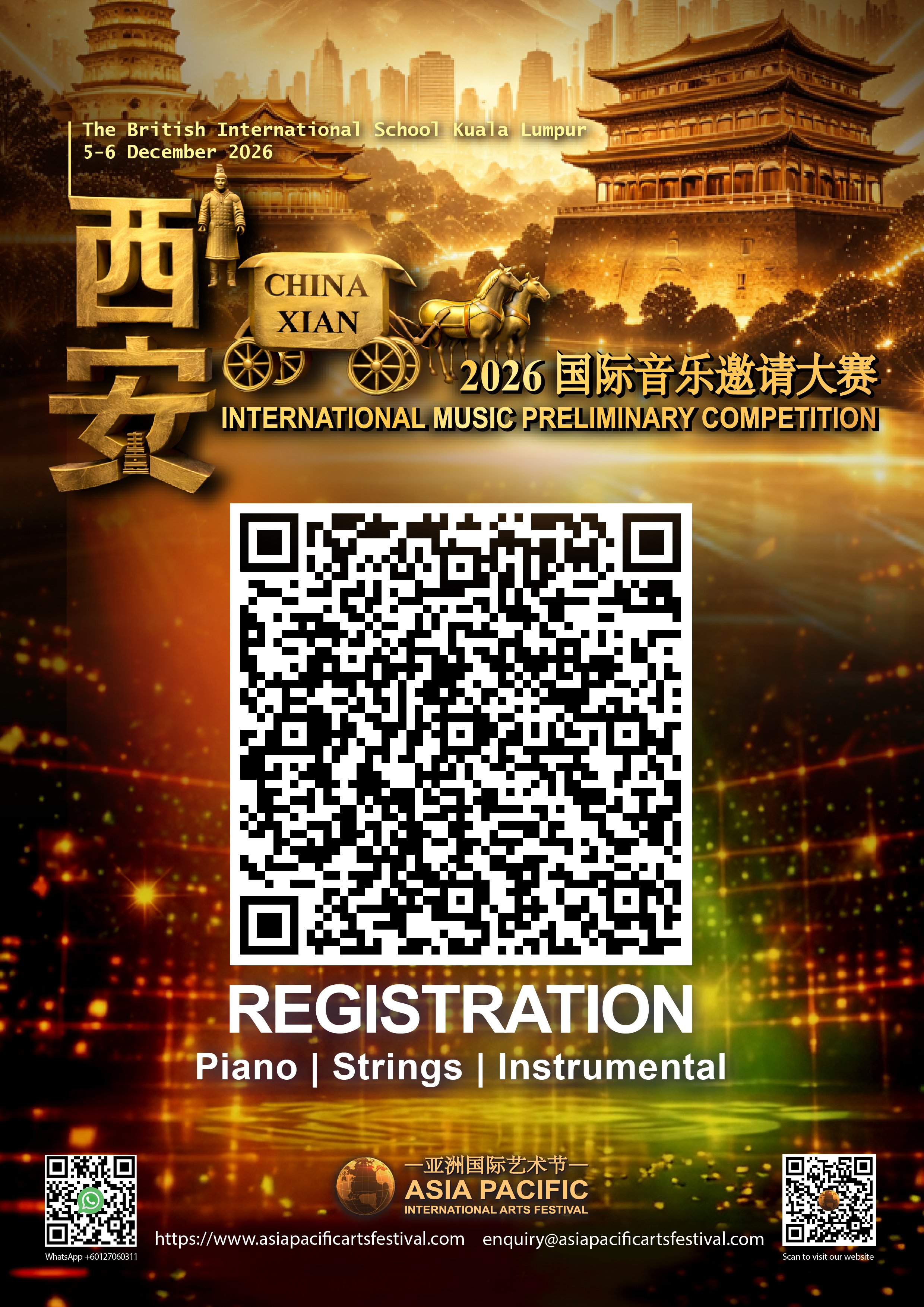 Xi_an 2026_music QR-01-01-01.jpg