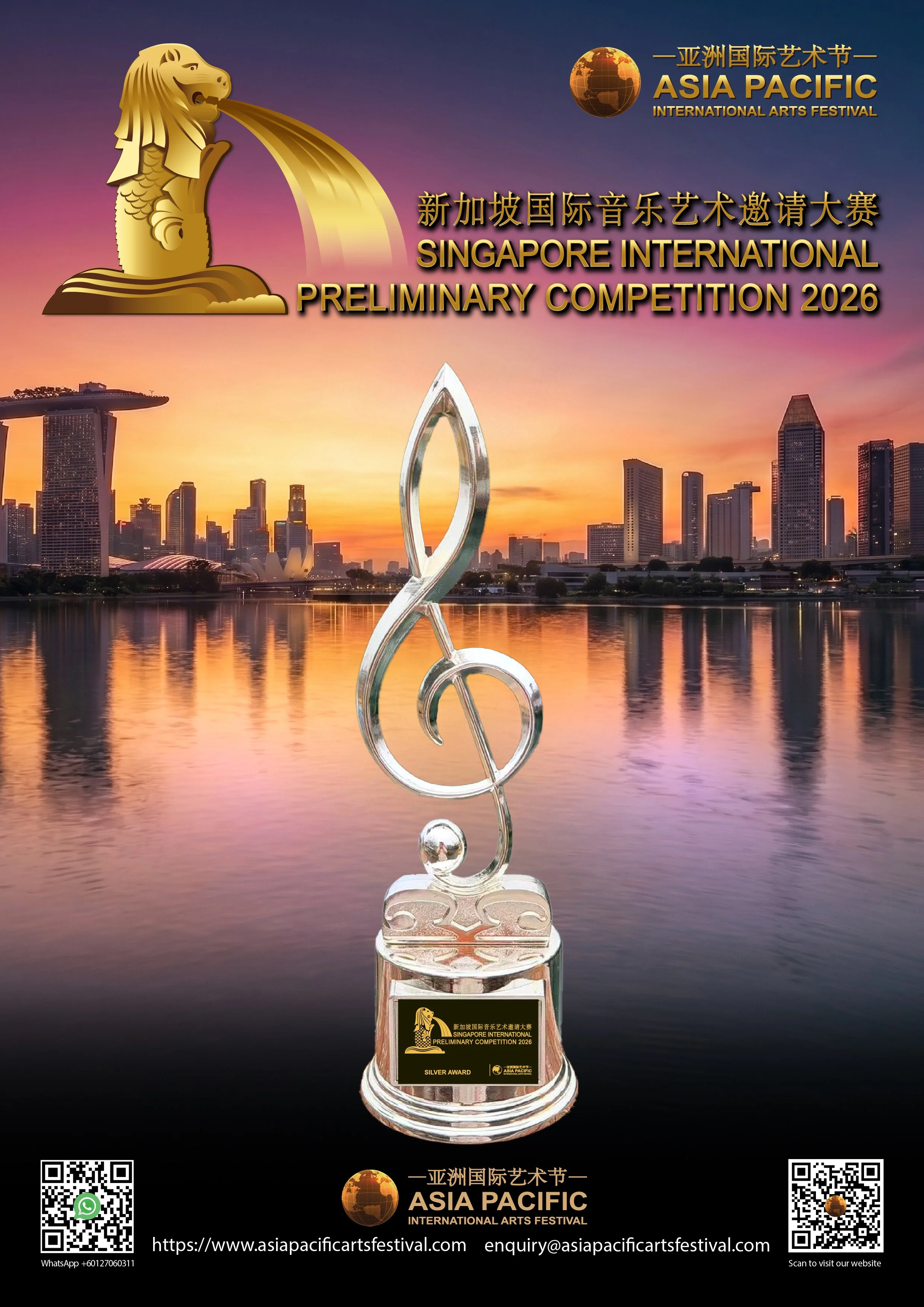 SINGAPORE 2026_My_Silver.jpg