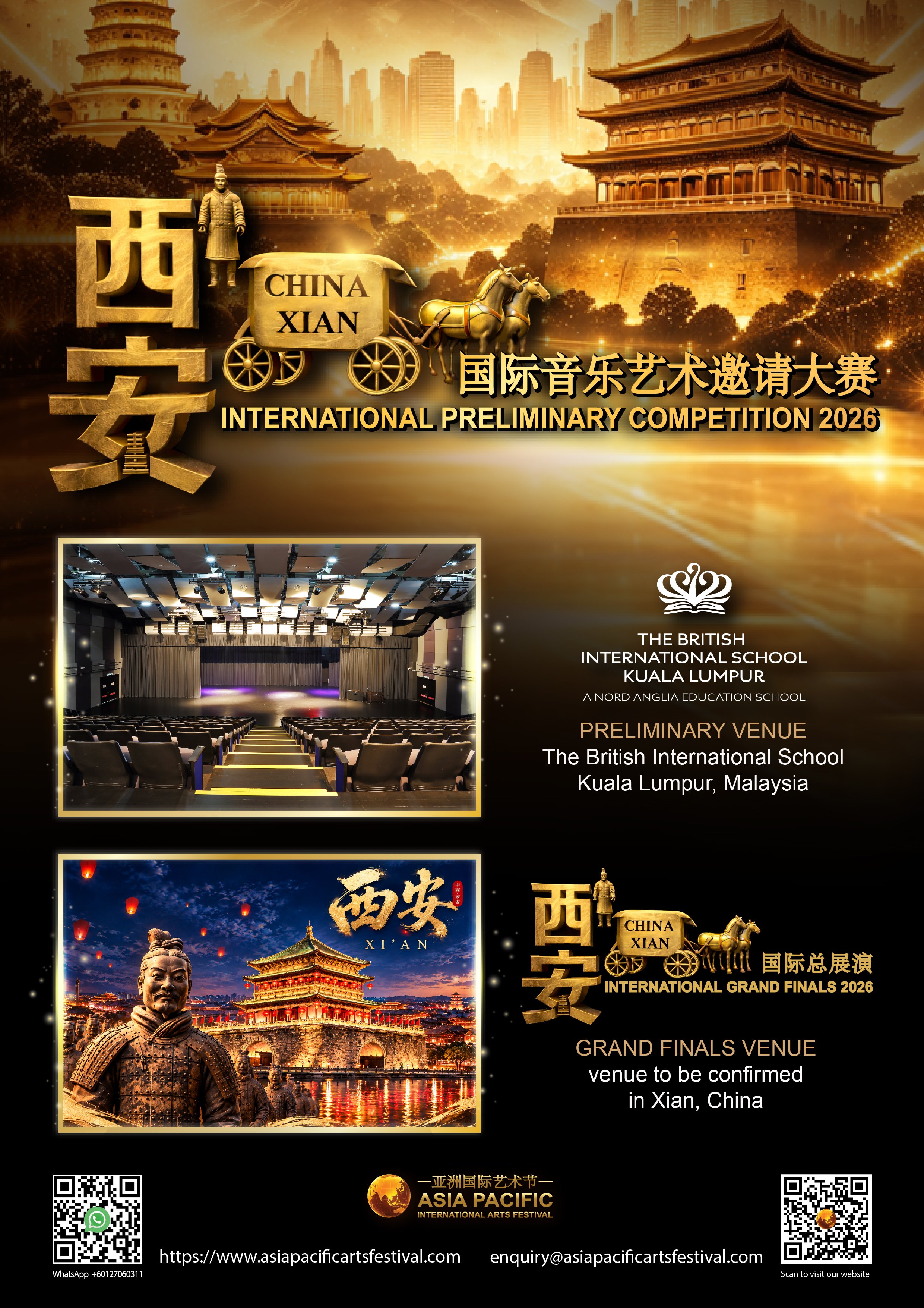 Xi_an 2026_VENUE.jpg