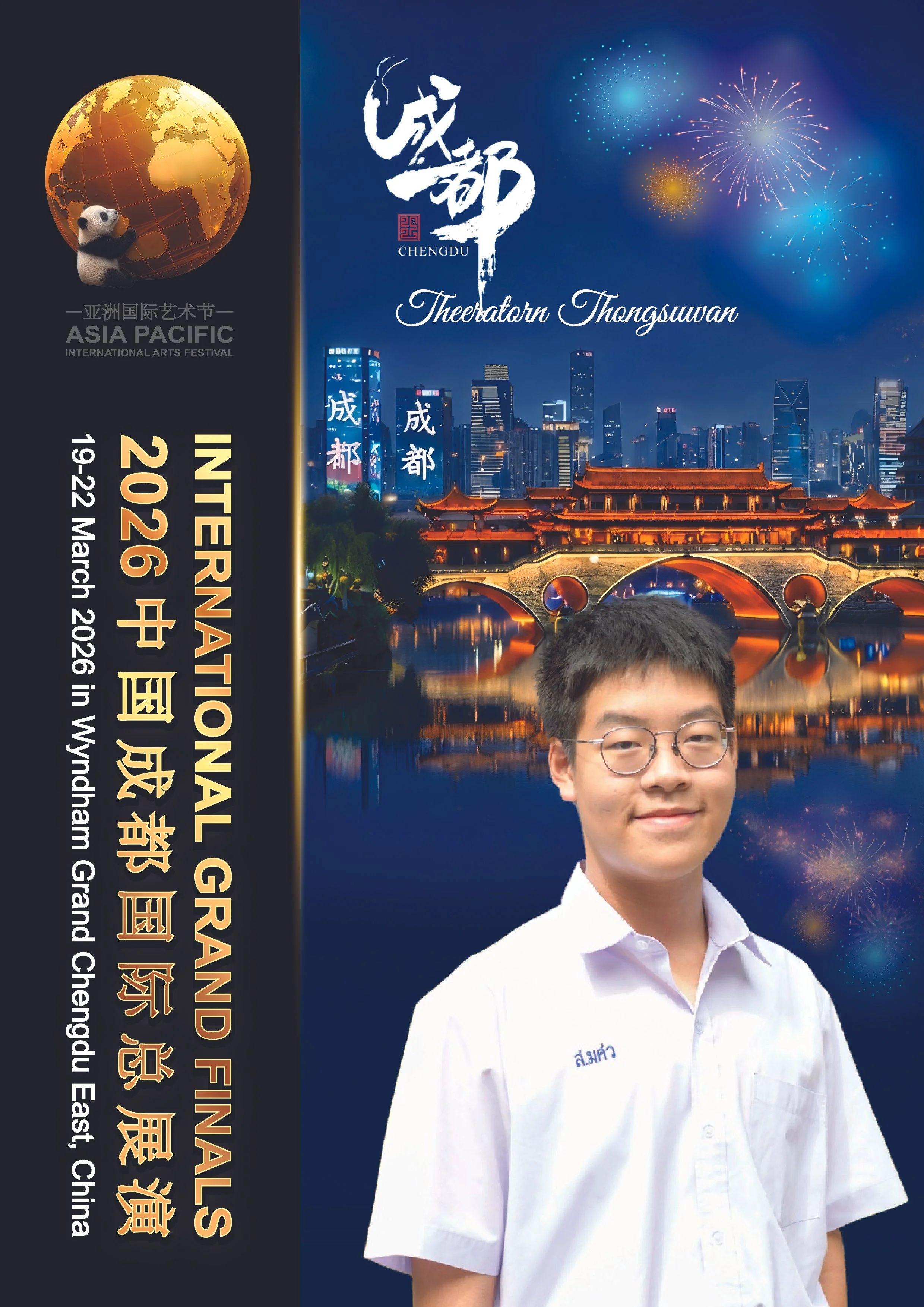 Theeratorn Thongsuwan-01.jpg