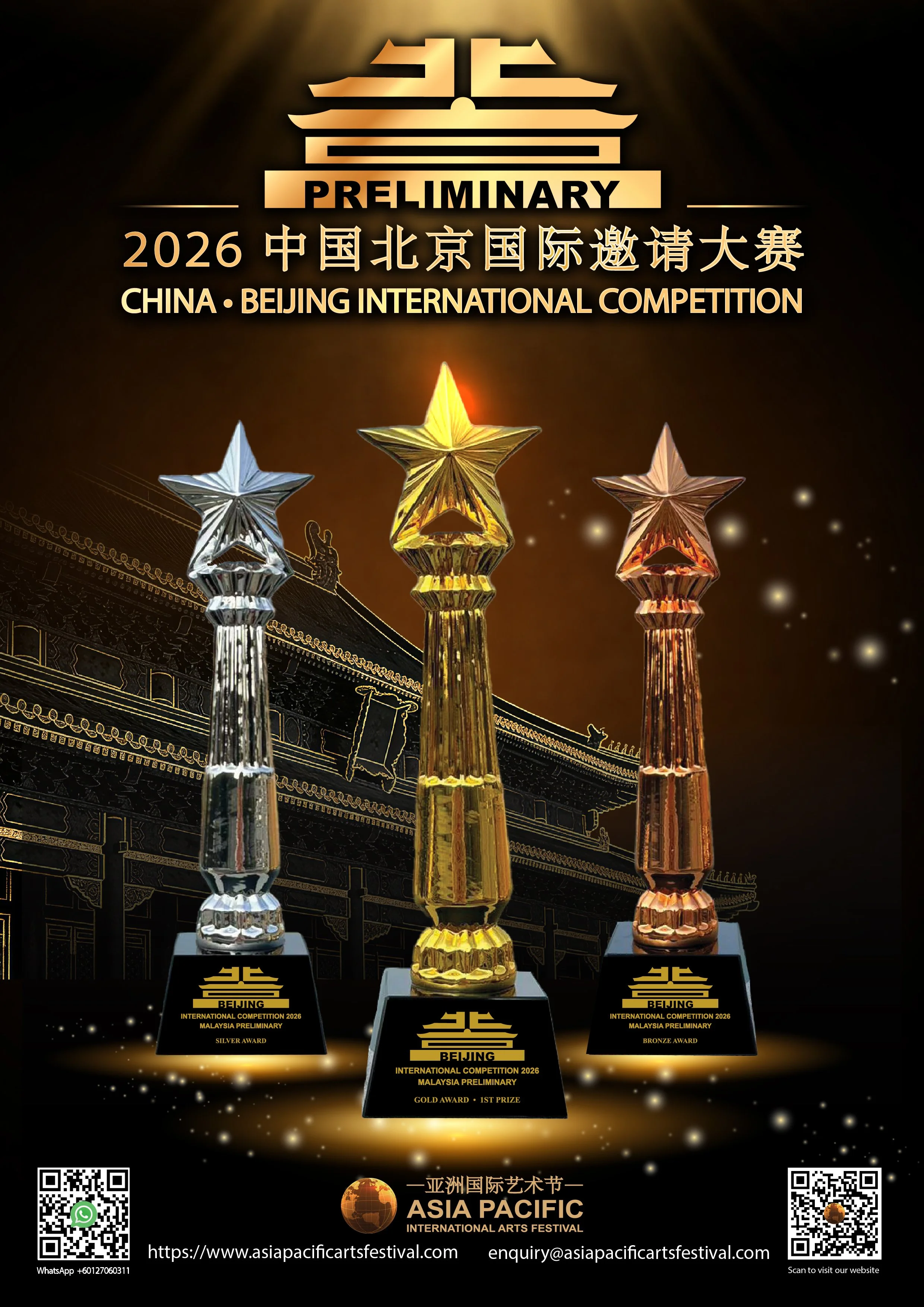 Beijing poster_Malaysia_TROPHY 3 in 1.jpg