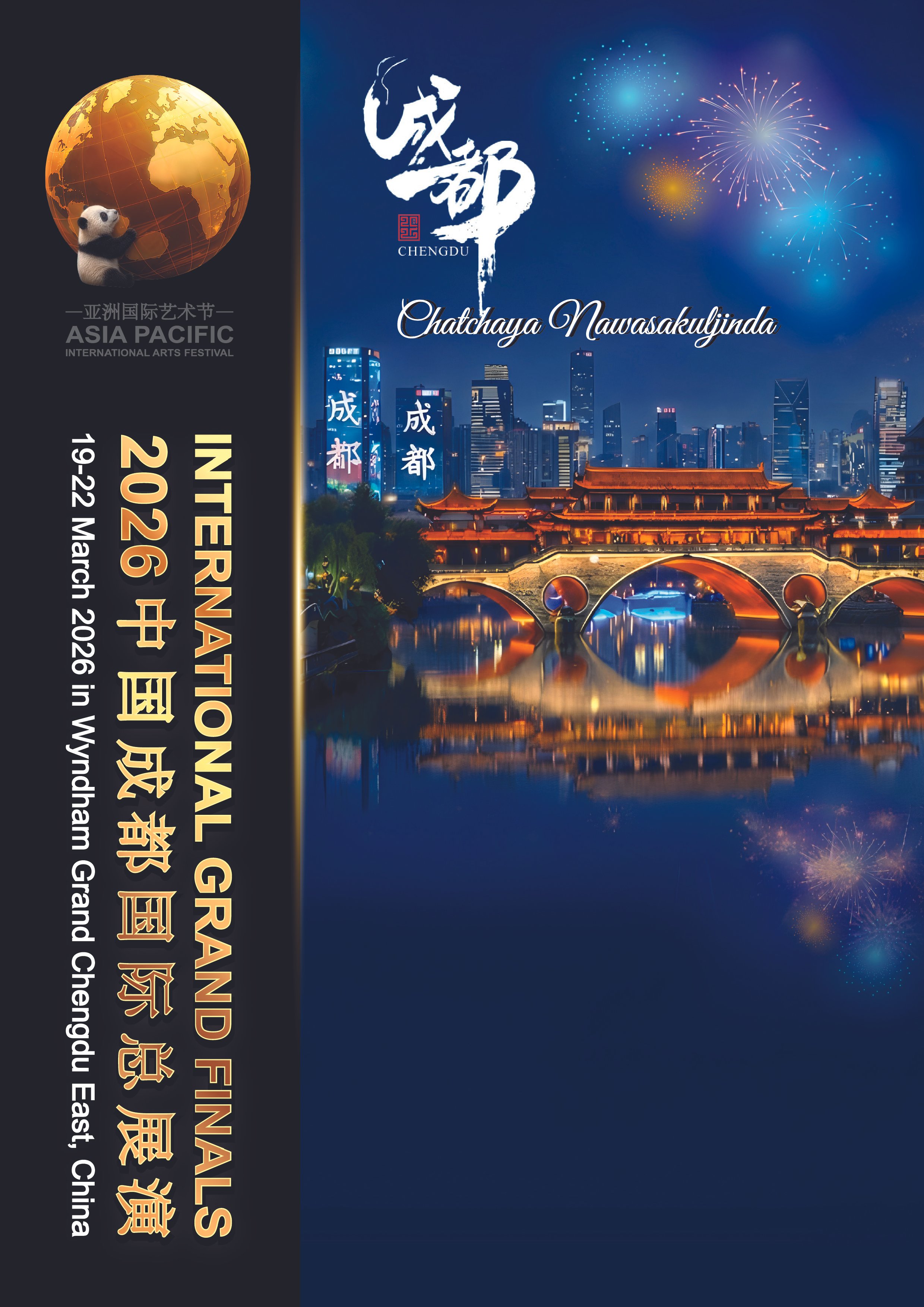 Chatchaya Nawasakuljinda-01.jpg