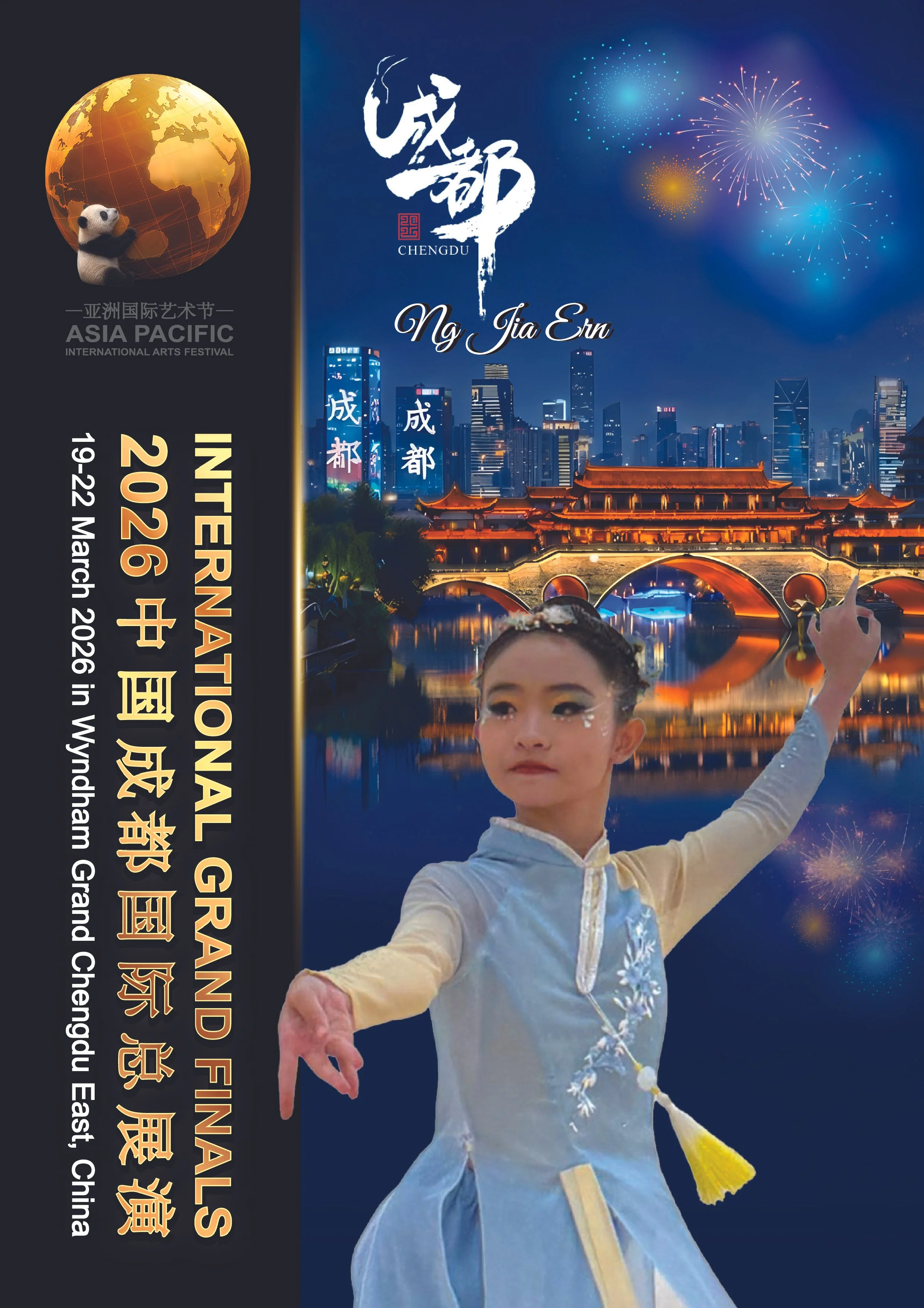 NG JIA ERN-01.jpg