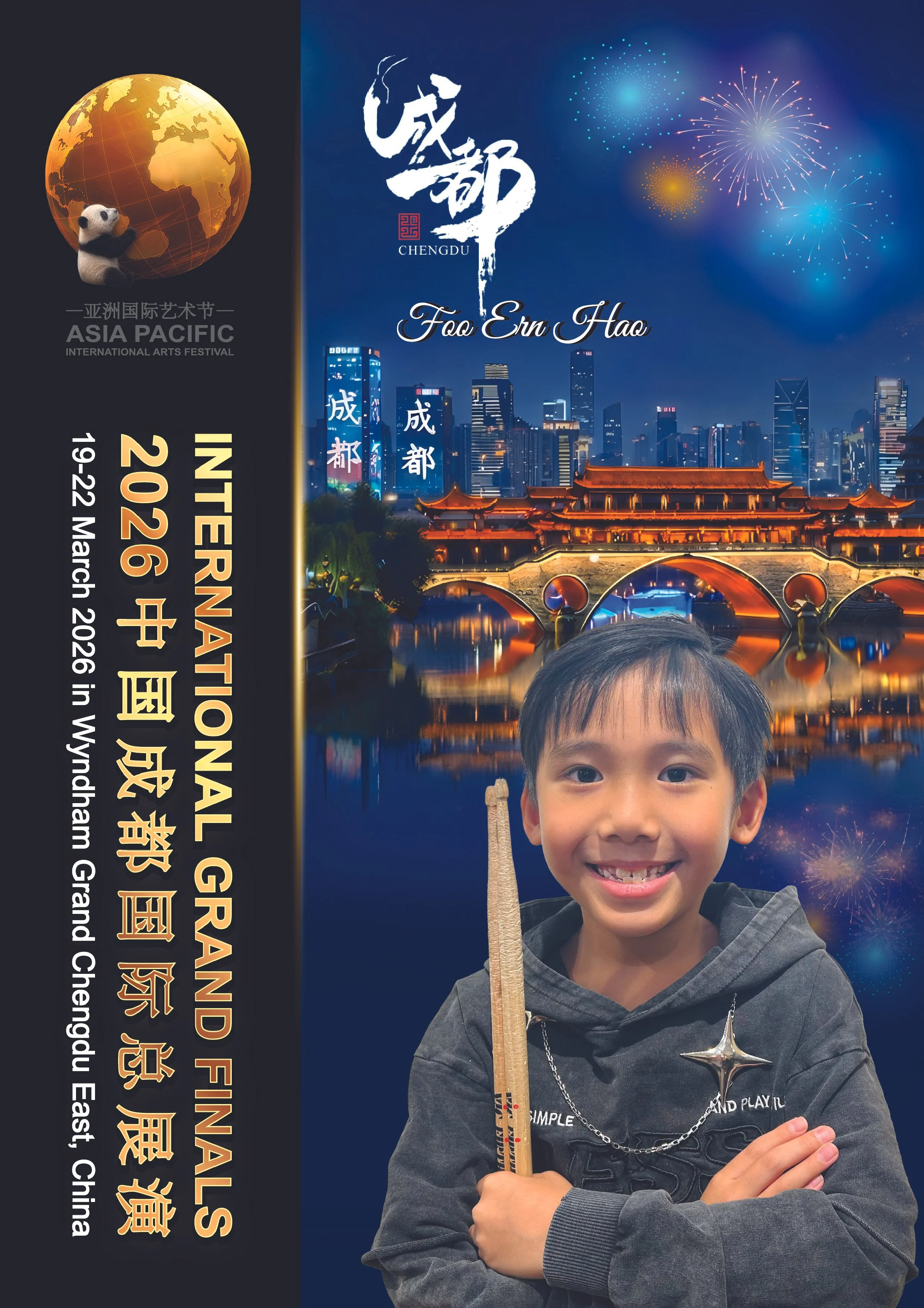 Foo Ern Hao-01.jpg