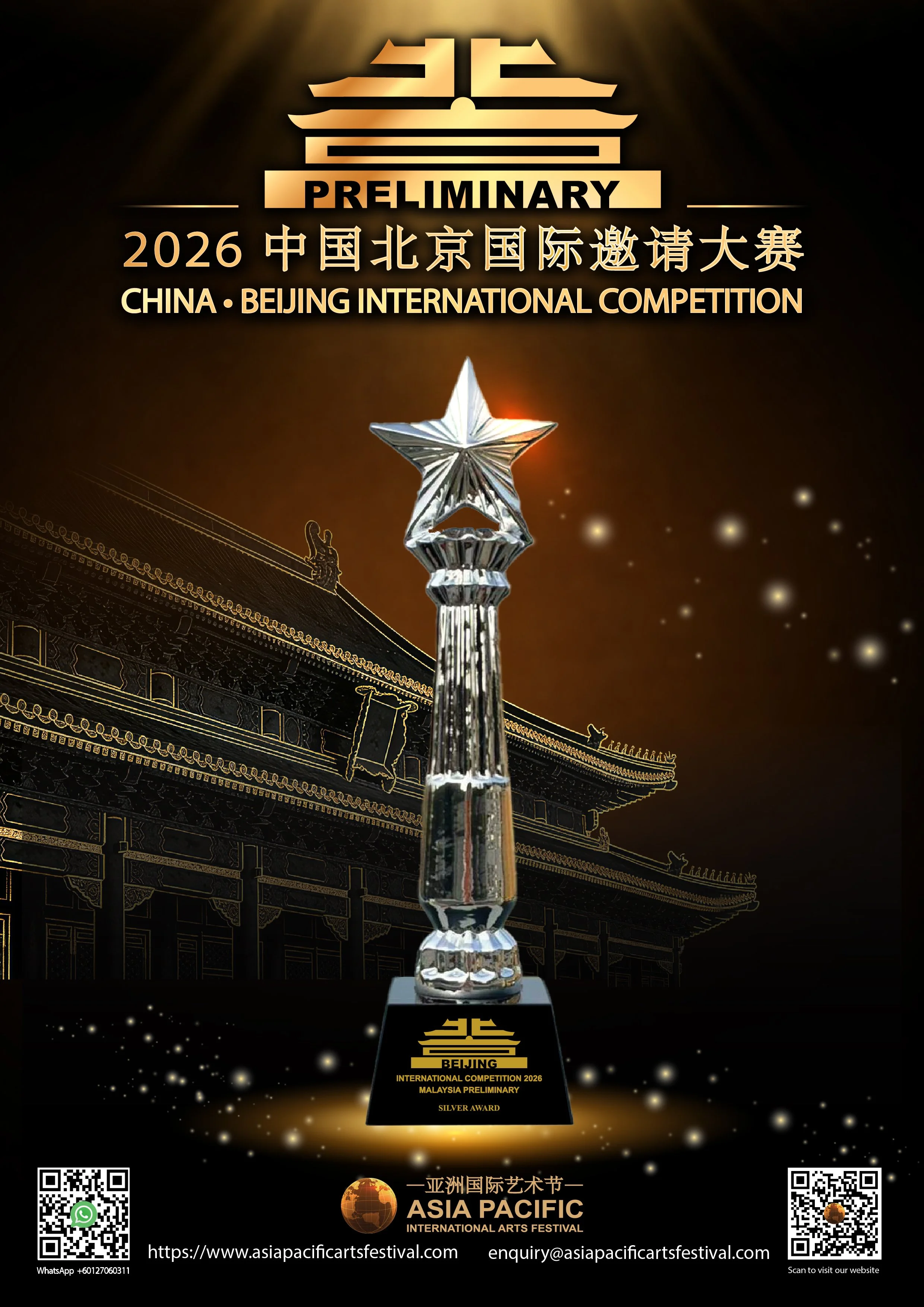 Beijing poster_Malaysia_silver.jpg