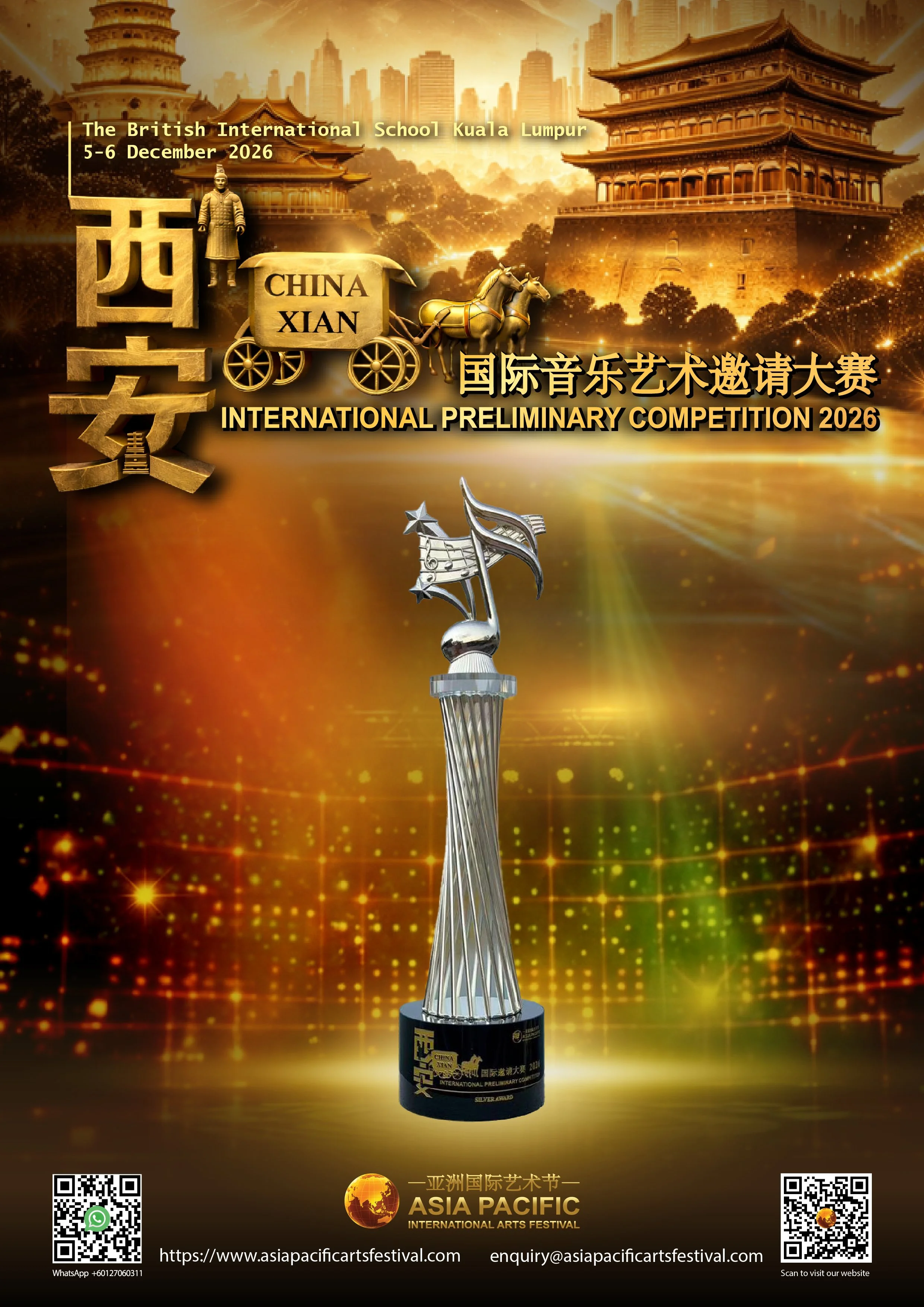 Xi_an 2026_trophy_silver-01.jpg