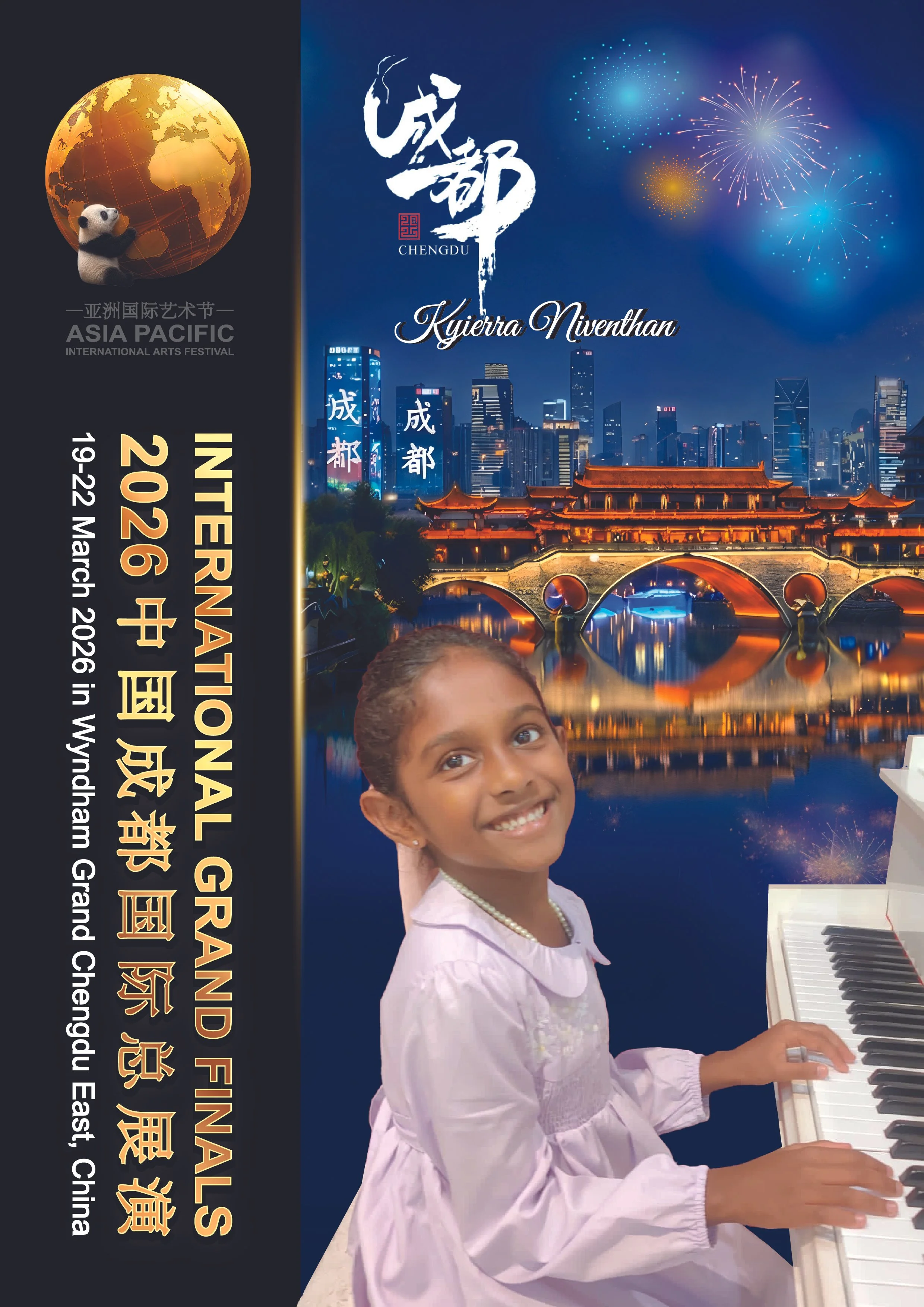 Kyierra Niventhan-01.jpg