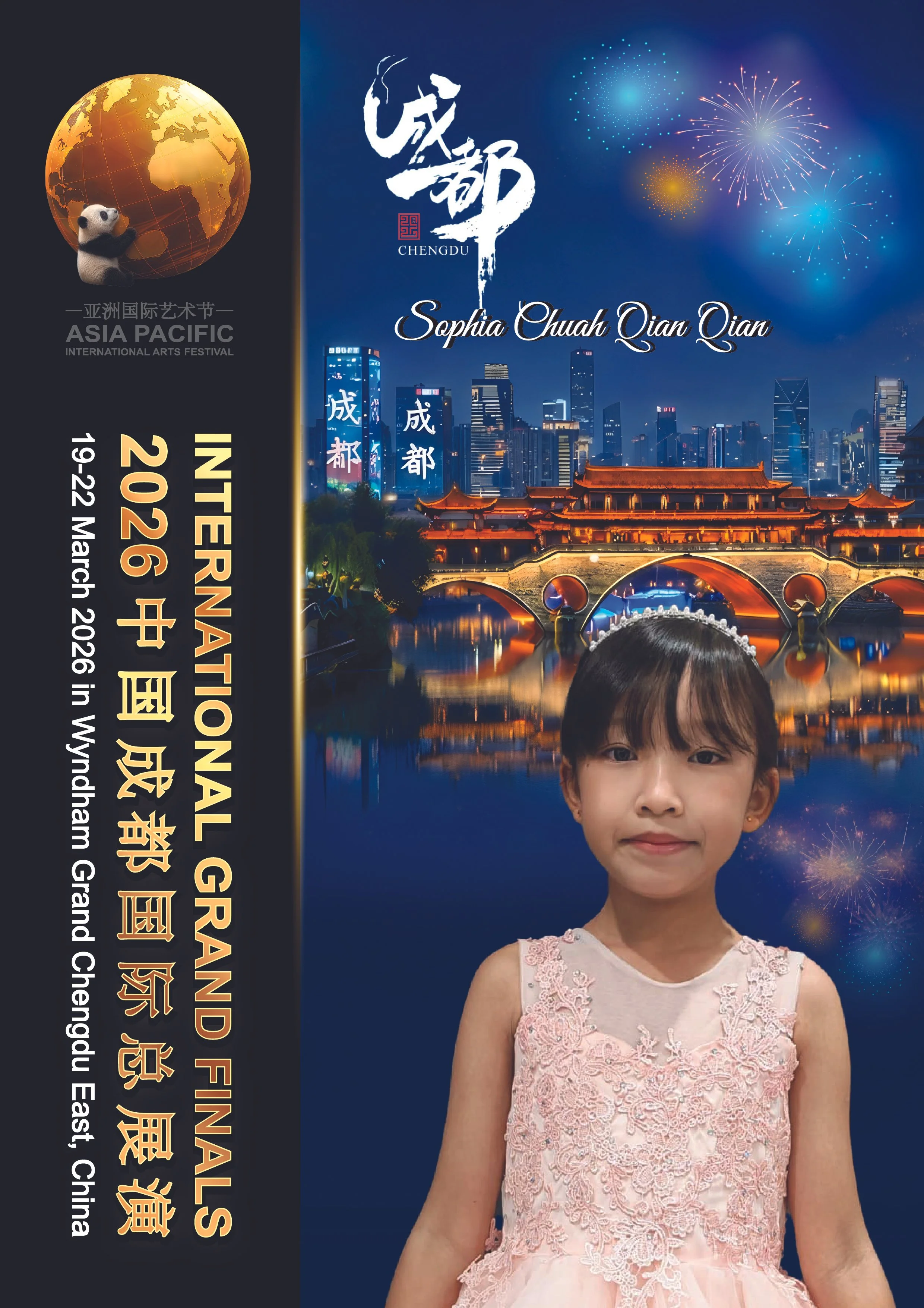 Sophia Chuah Qian Qian-01.jpg