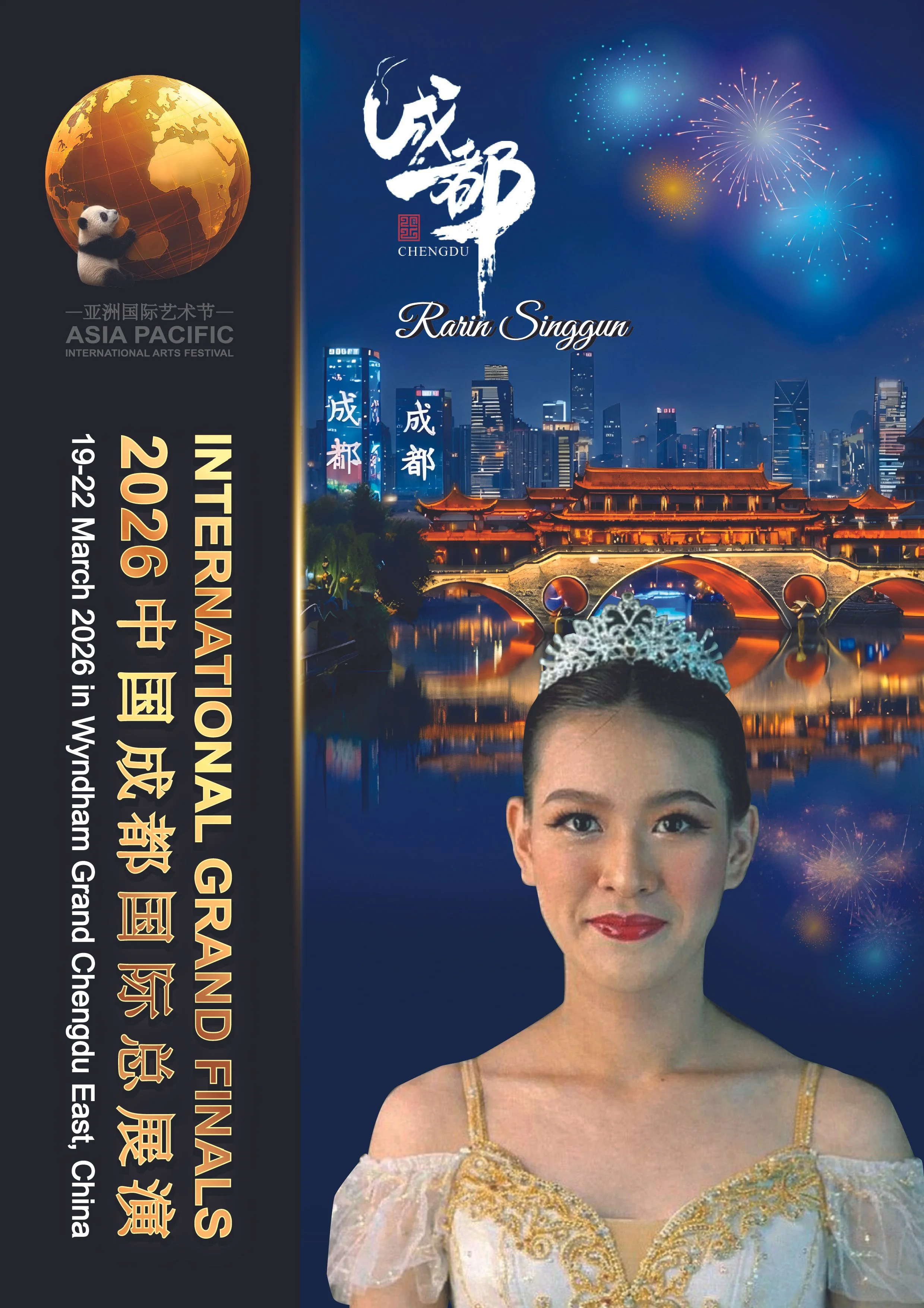 Rarin Singgun-01.jpg