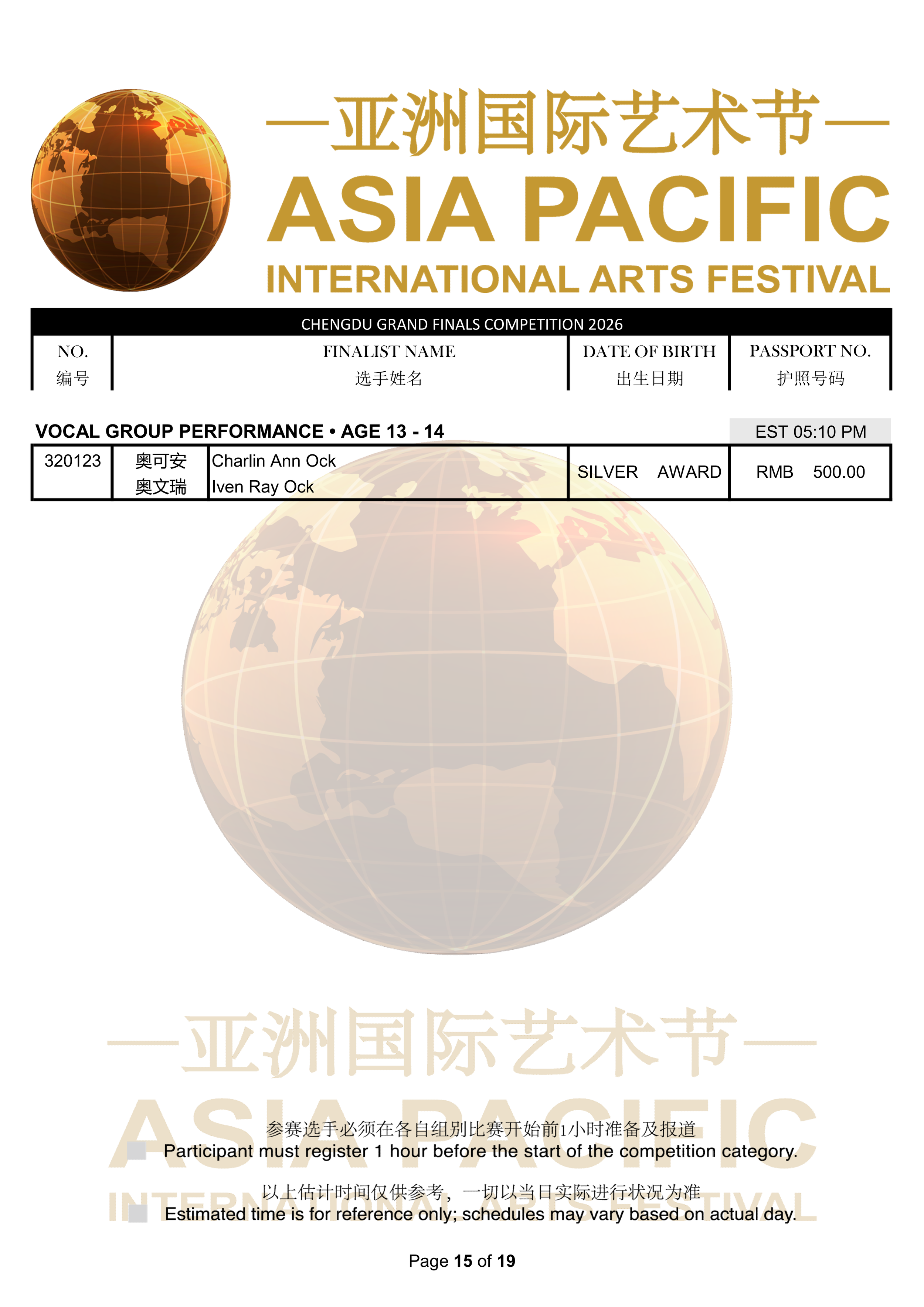 2026 Chengdu Final Results_15.png