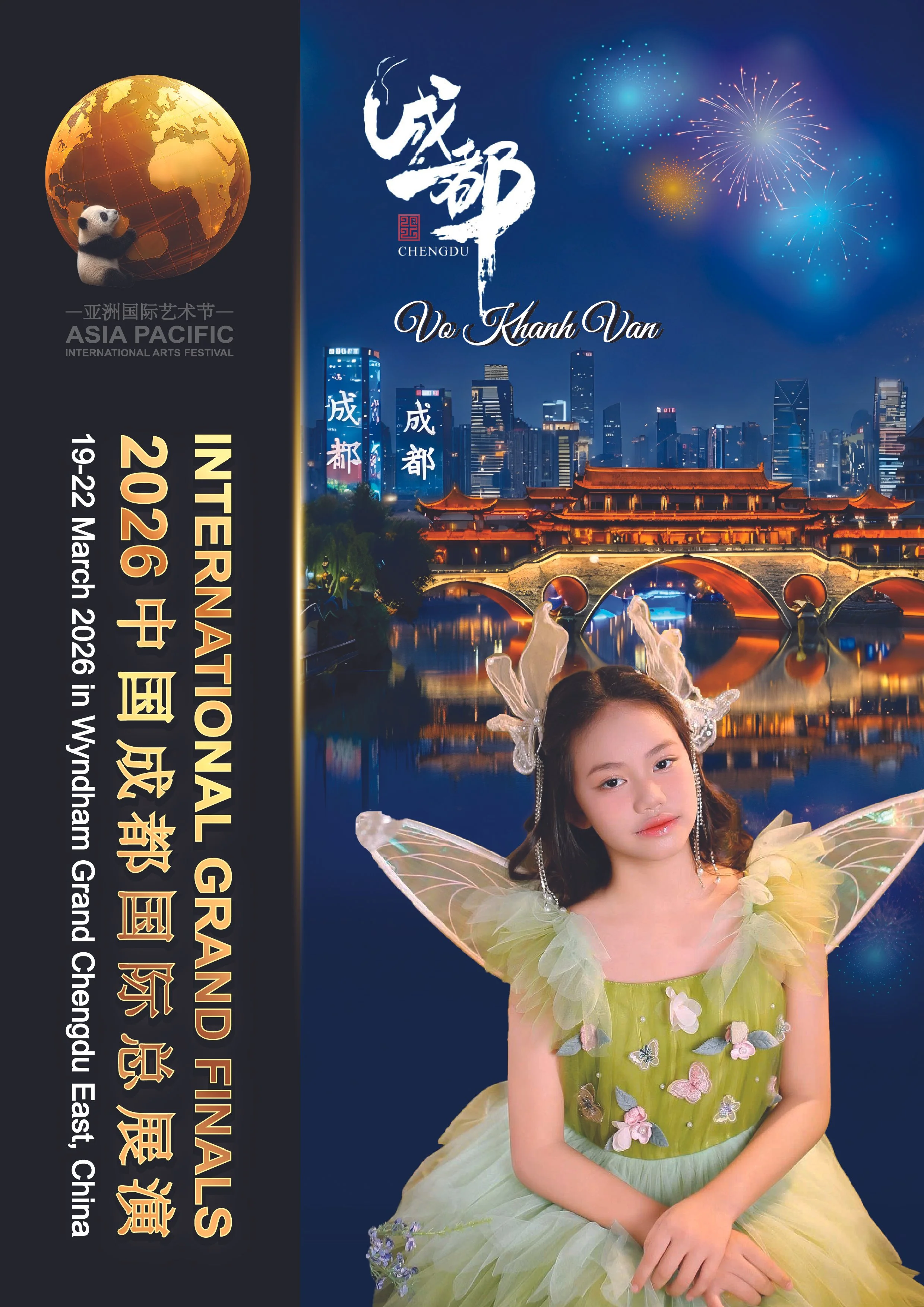 Vo Khanh Van-01.jpg