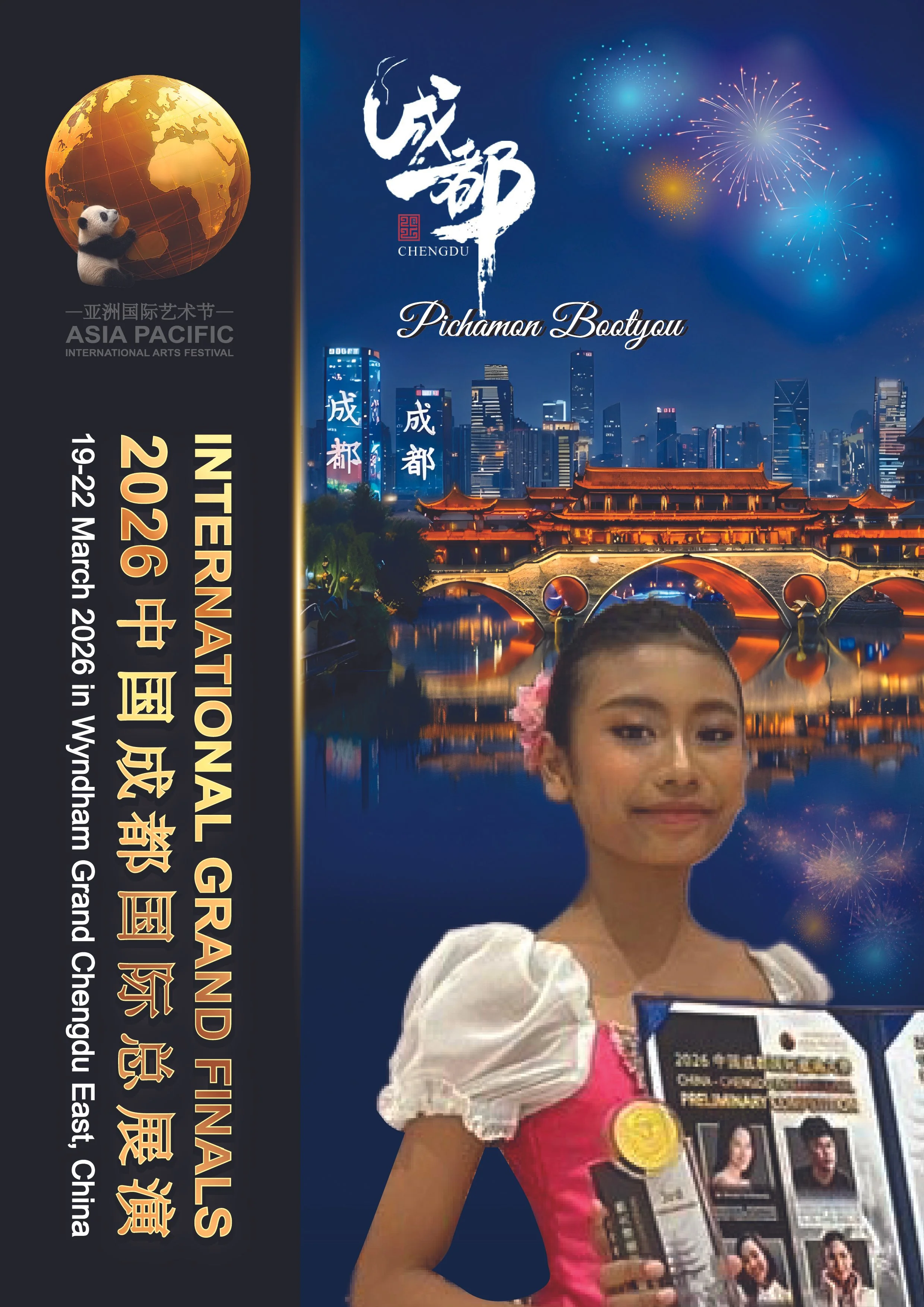 PICHAMON BOOTYOU-01.jpg