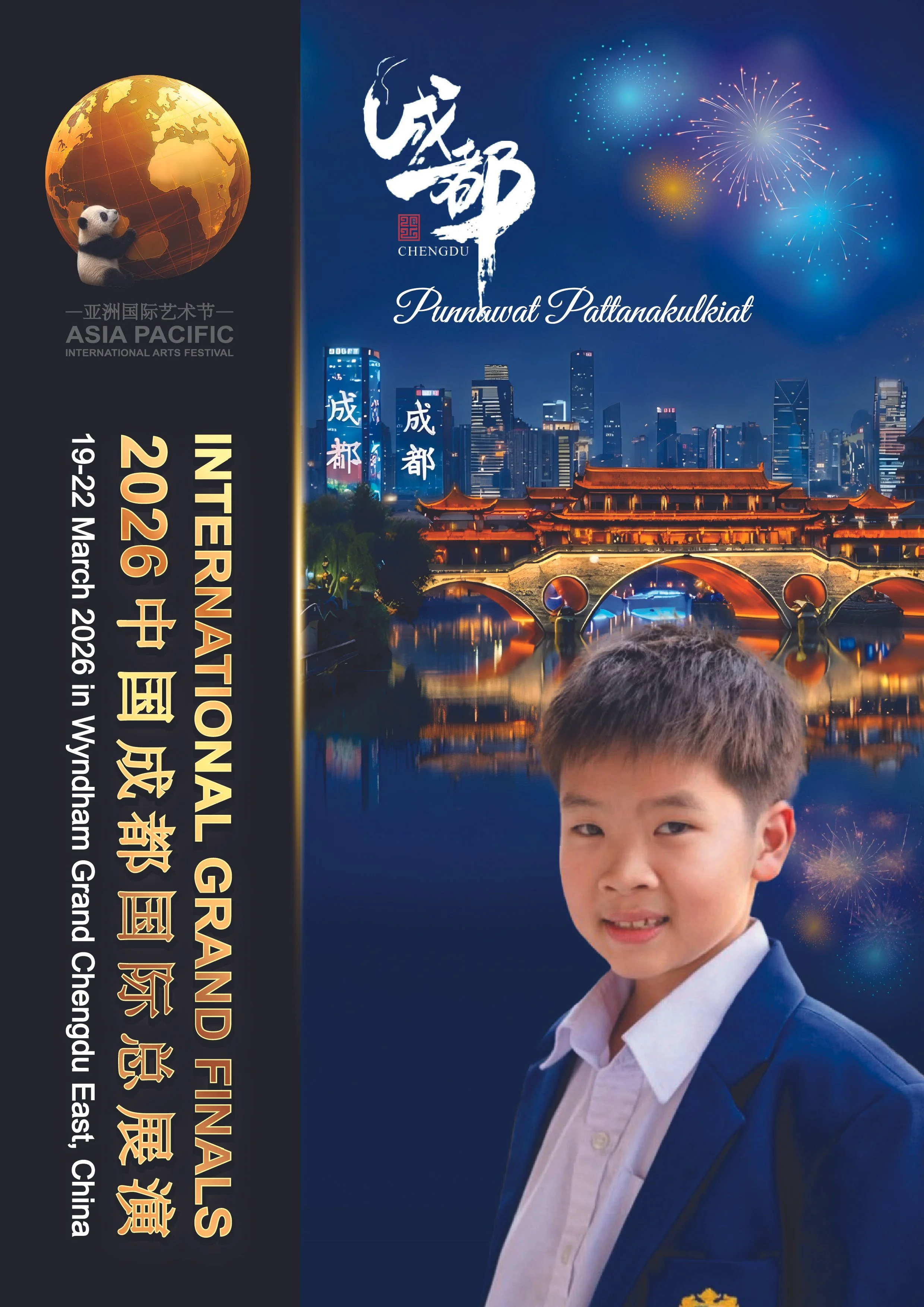 PUNNAWAT PATTANAKULKIAT-01.jpg