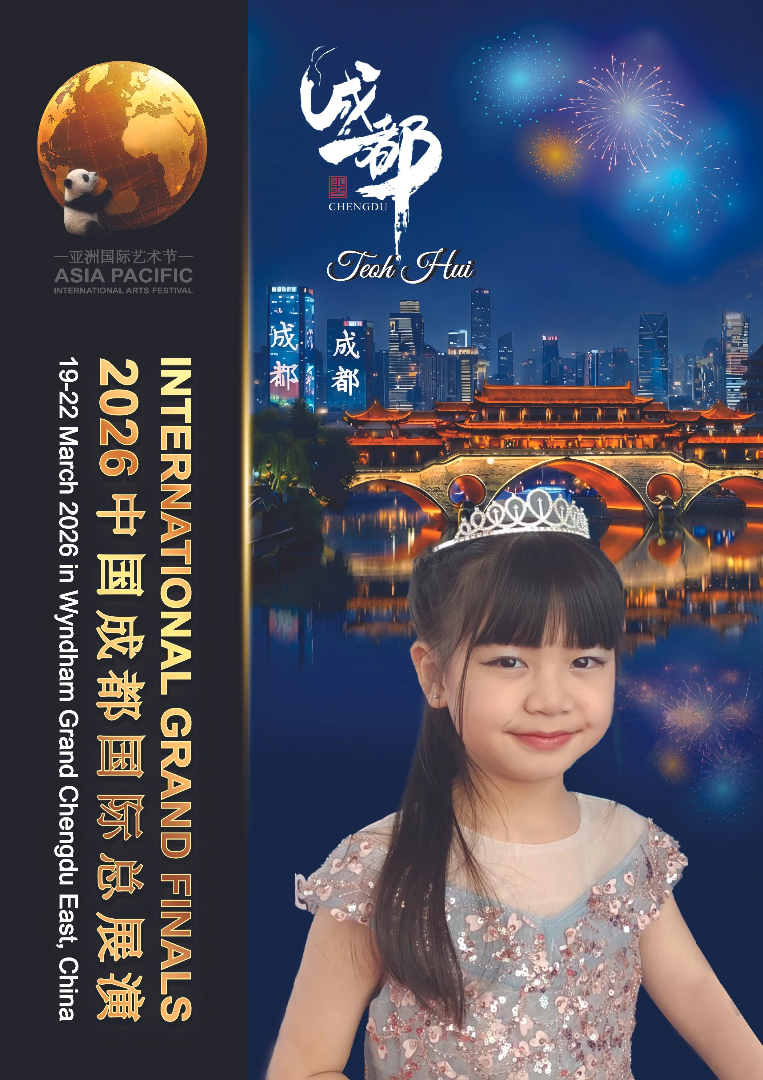 TEOH HUI-01.jpg