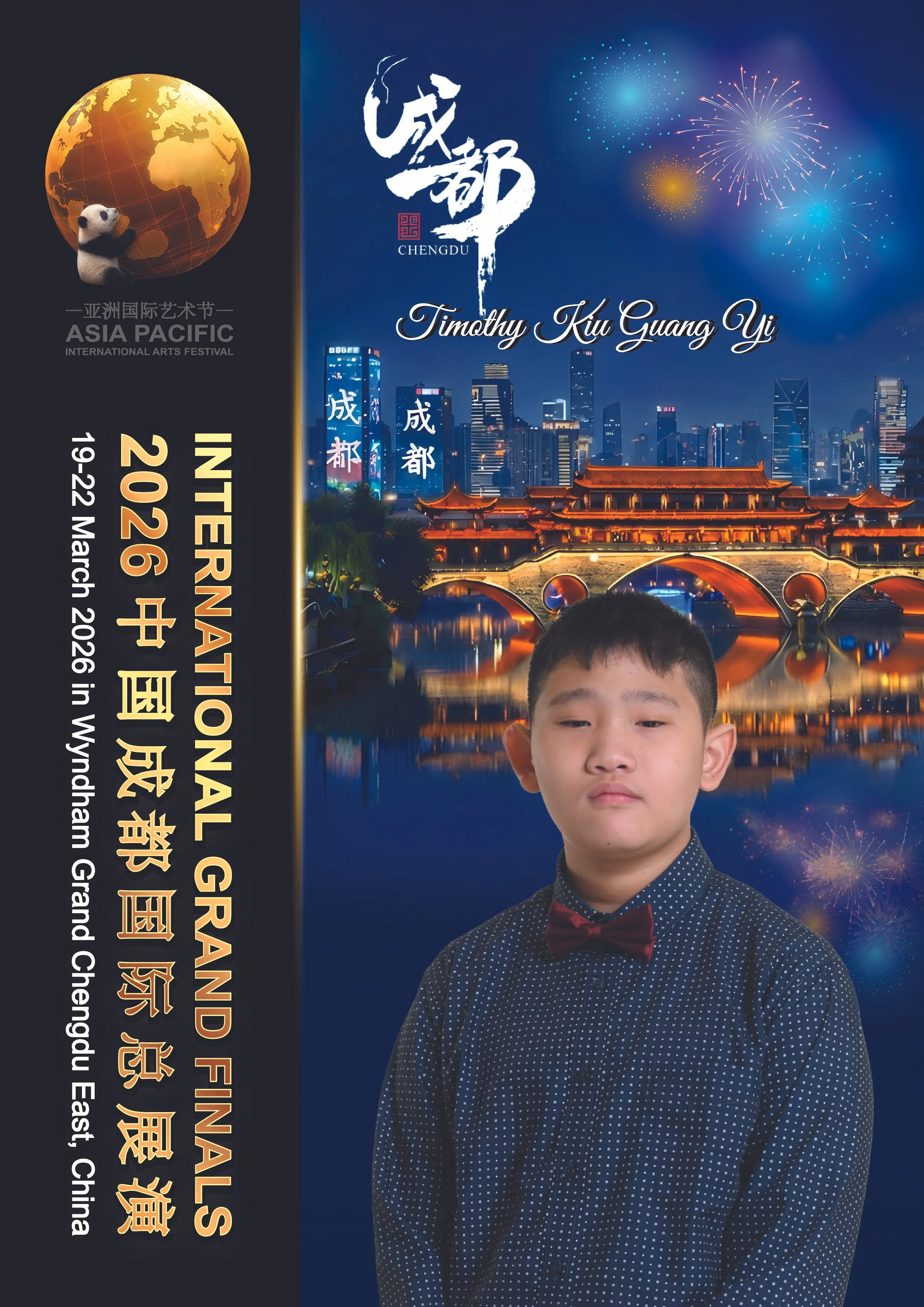 Timothy Kiu Guang Yi-01.jpg