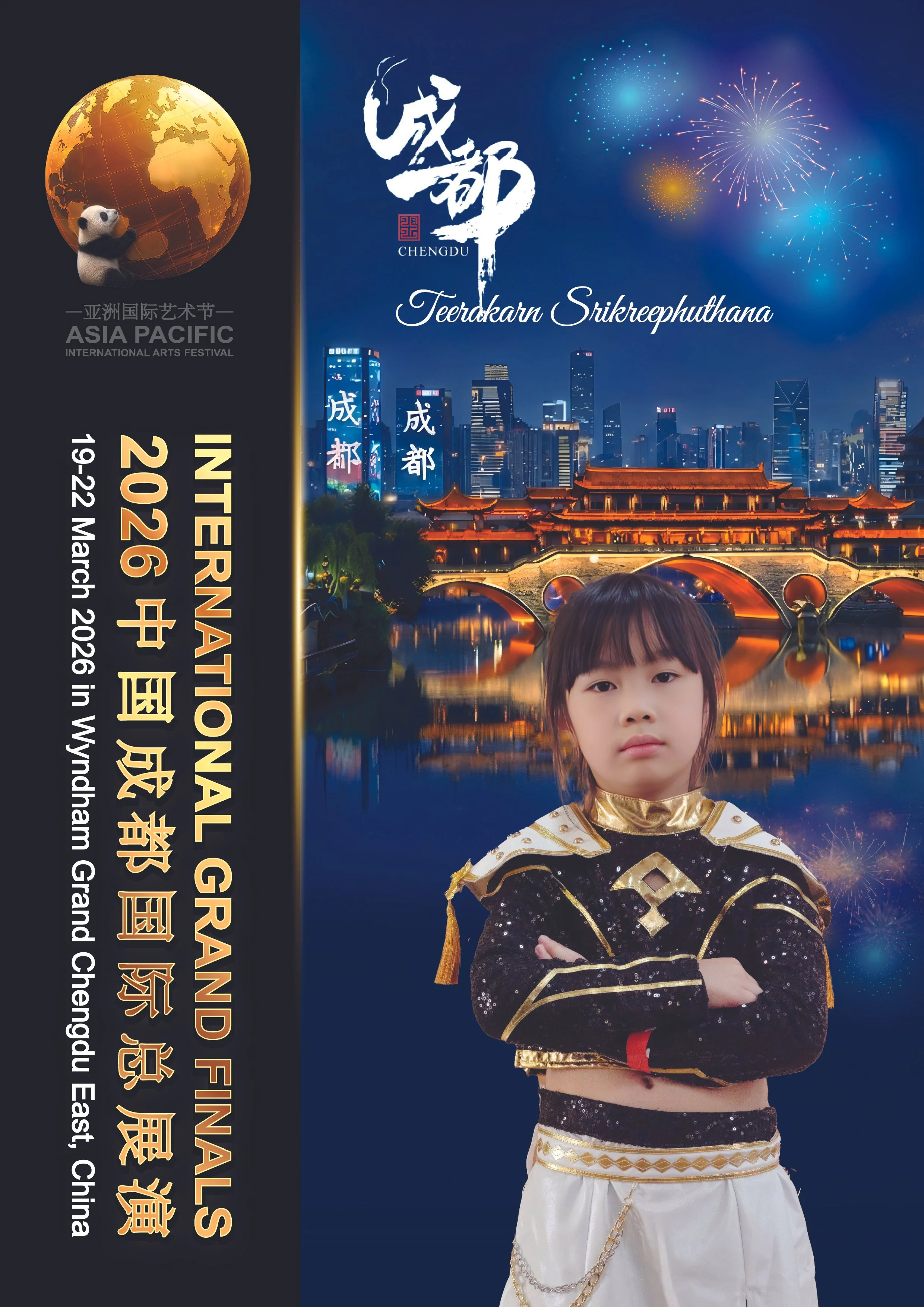 Teerakarn Srikreephuthana-01.jpg