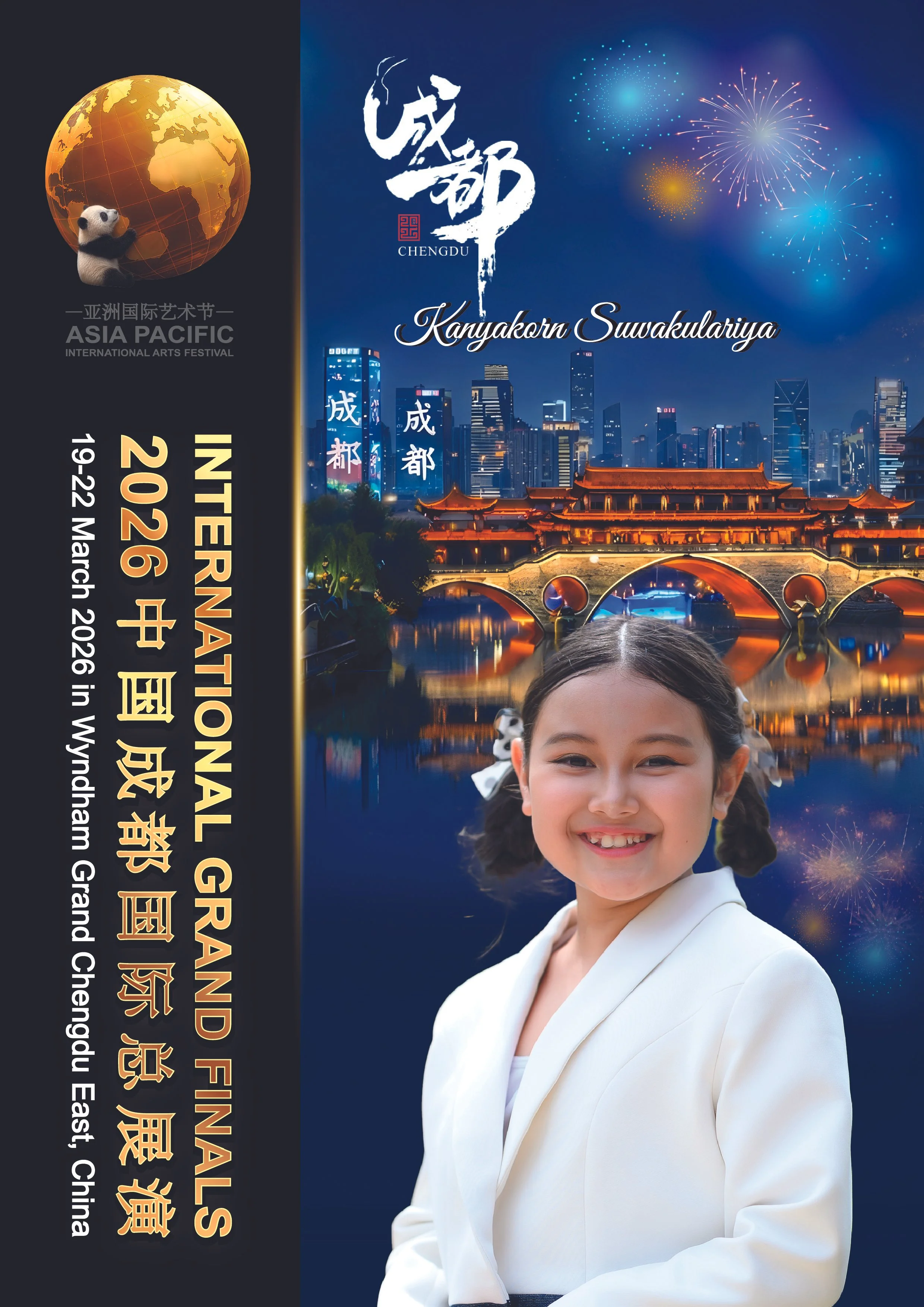 KANYAKORN SUWAKULARIYA-01.jpg