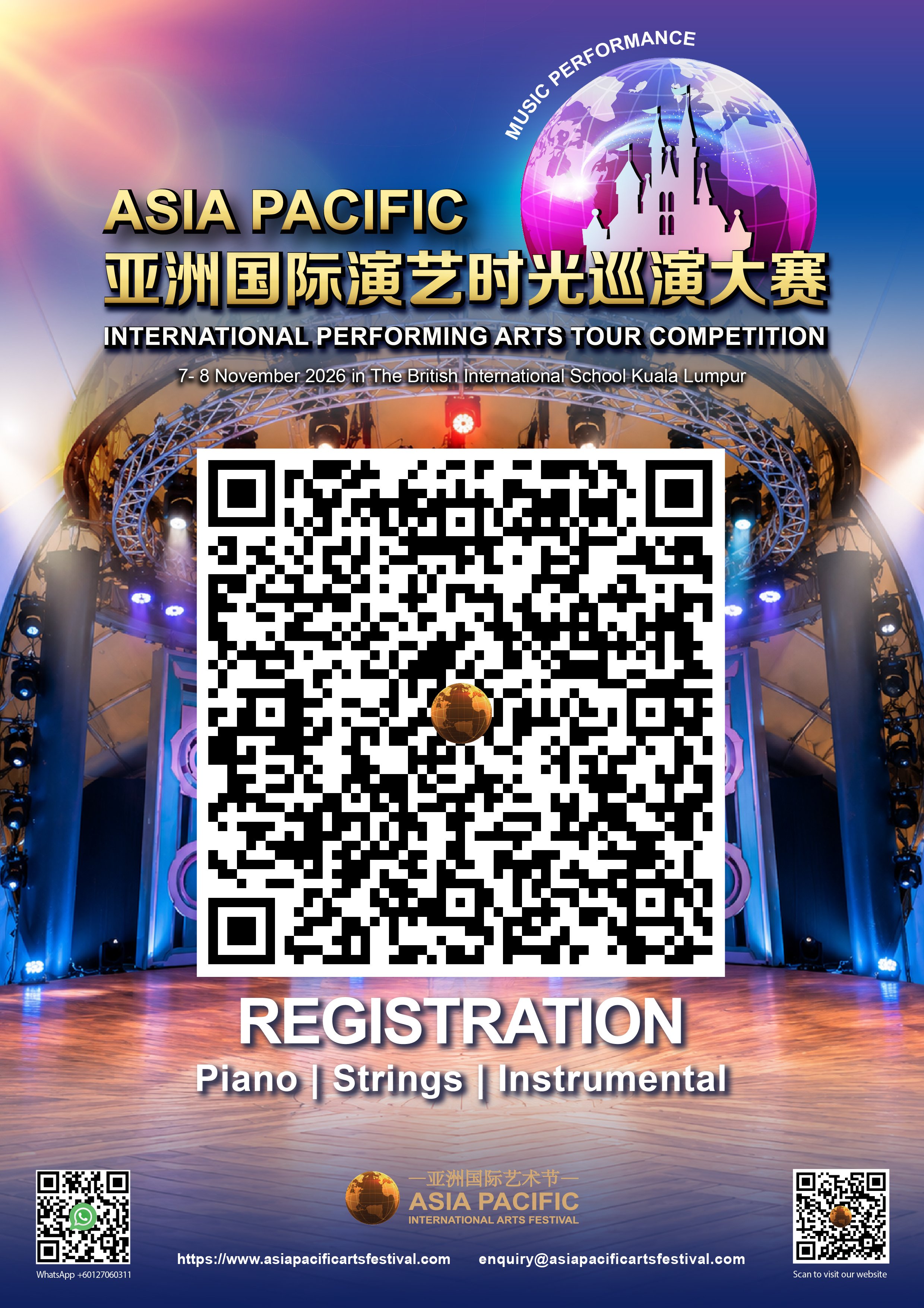 A4 disney 2026_QR MUSIC.jpg