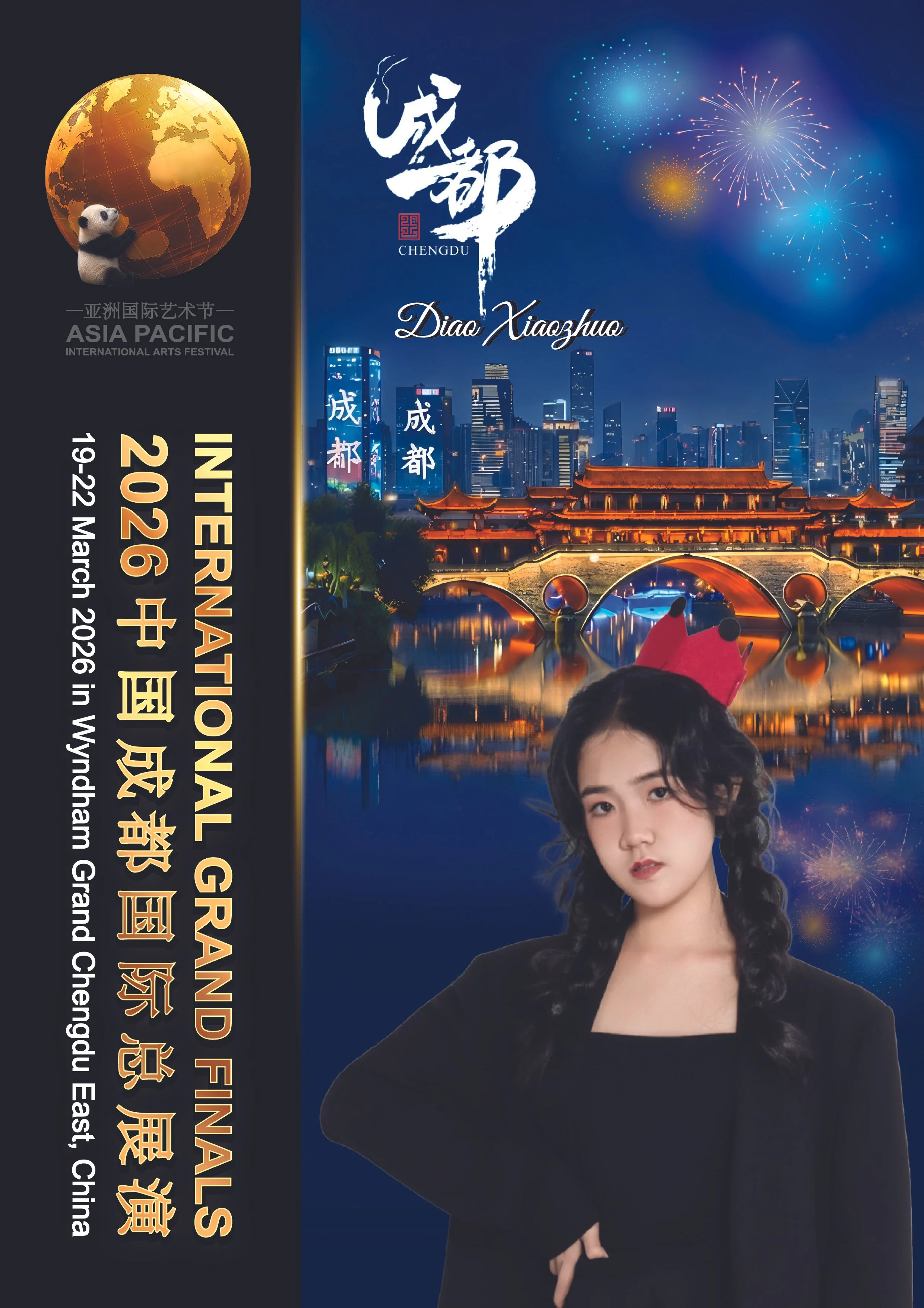 DIAO XIAOZHUO-01.jpg