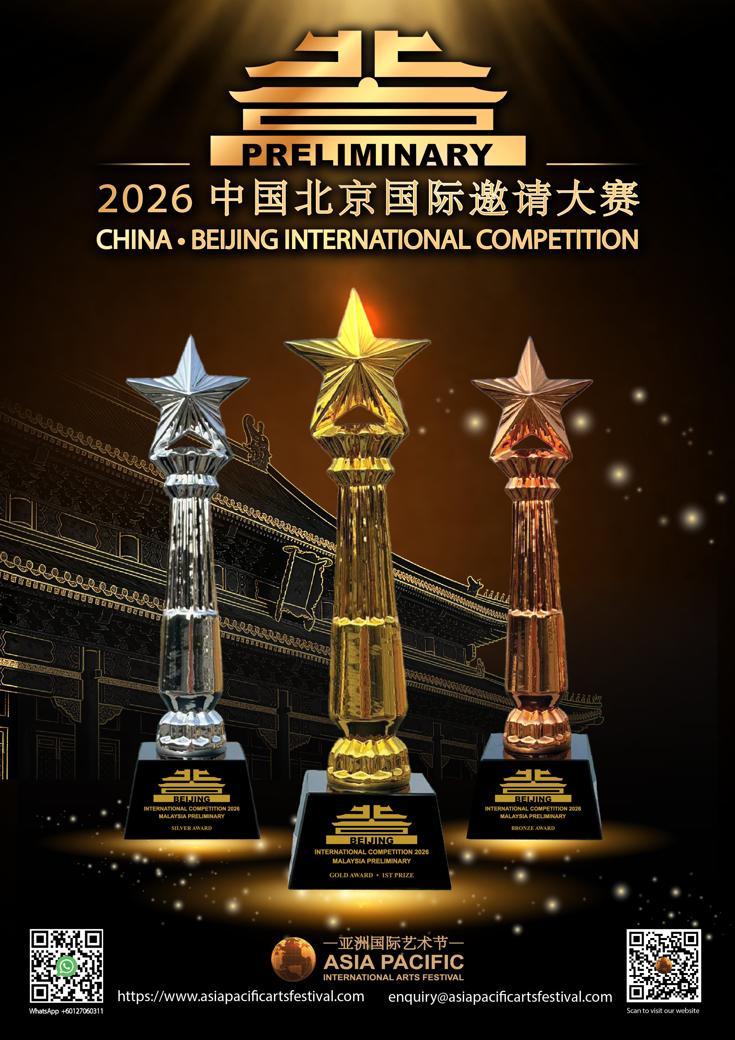 Beijing poster_Malaysia_TROPHY 3 in 1.jpg