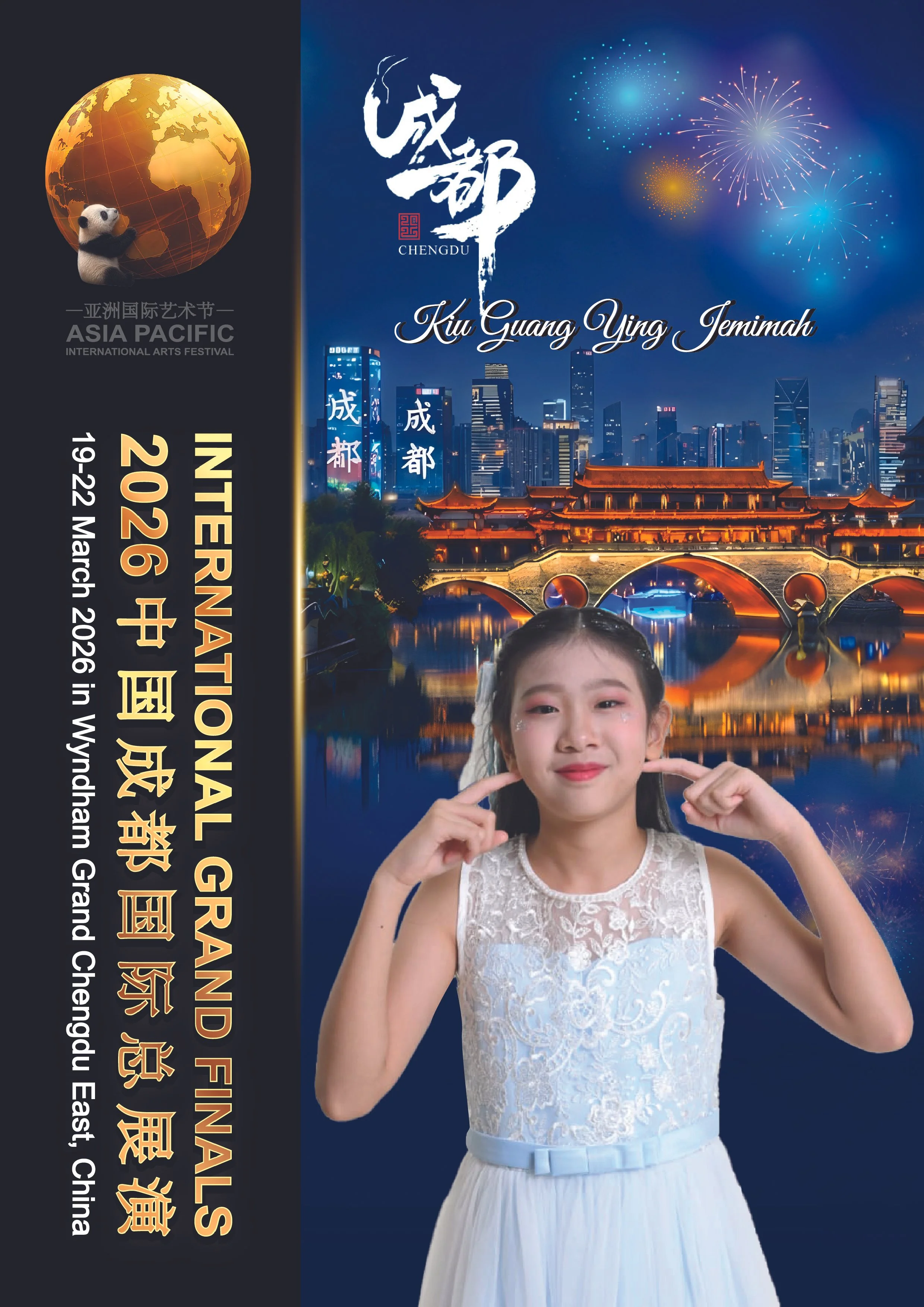 Kiu Guang Ying Jemimah-01.jpg