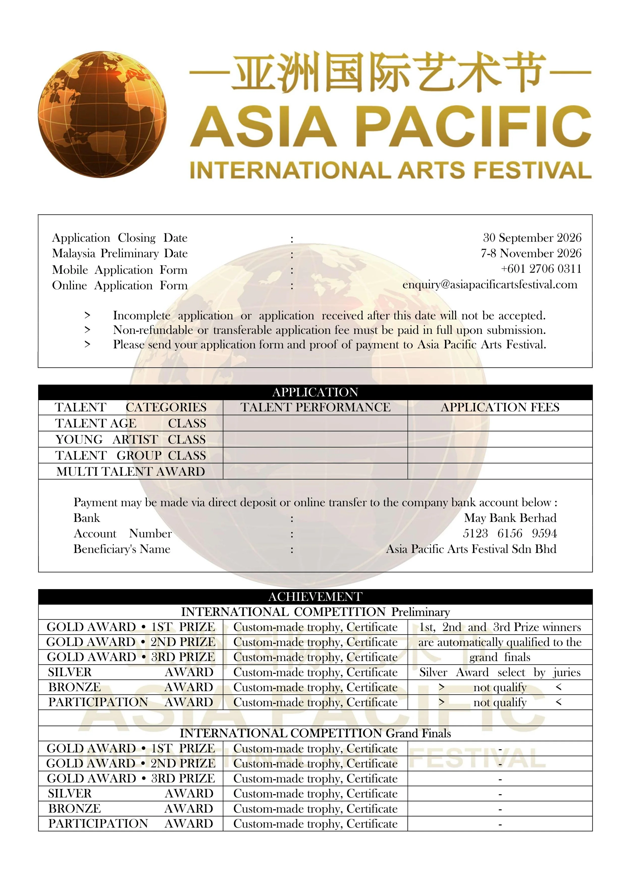 Disneyland Talent Application Form_02.jpg