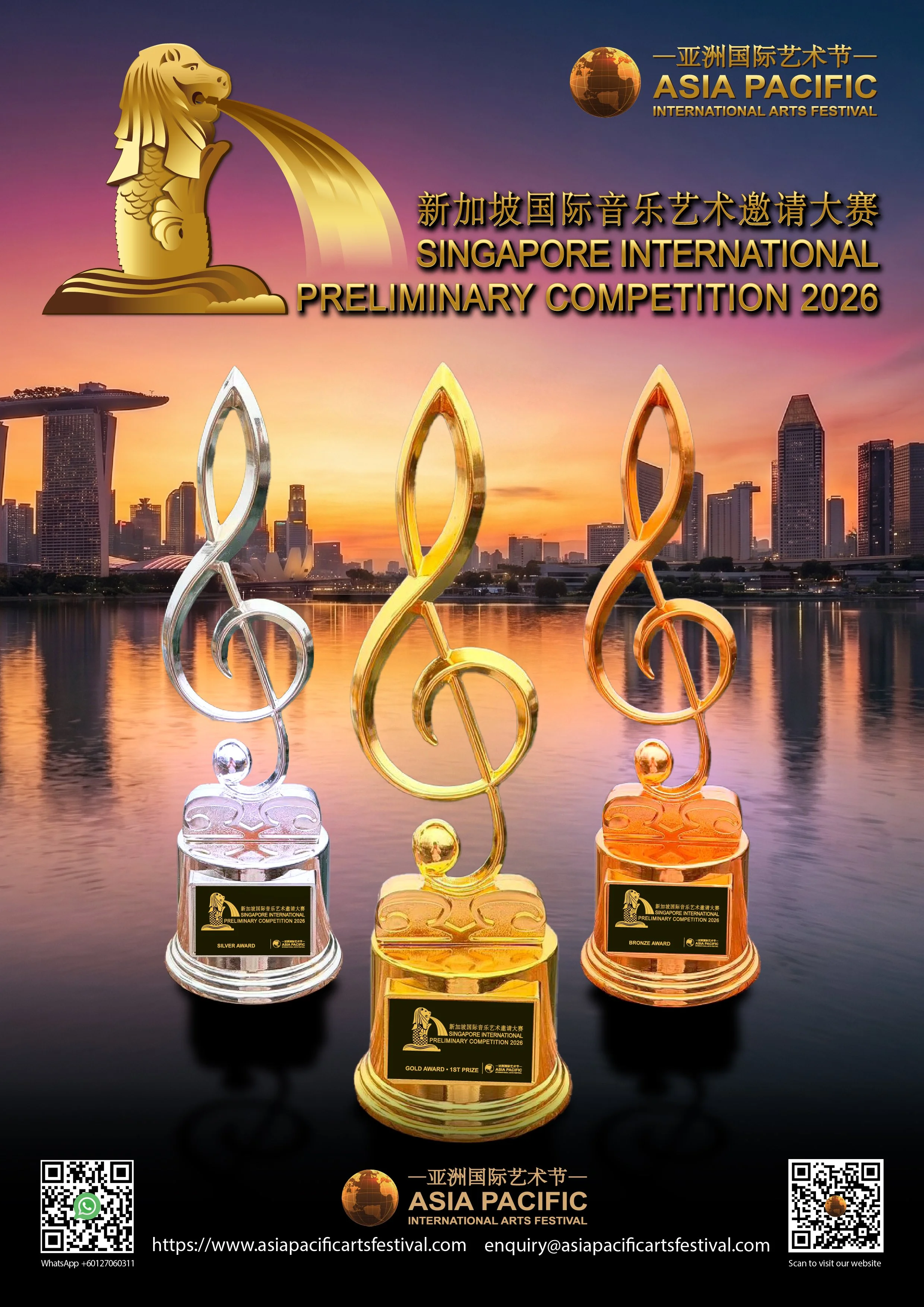 SINGAPORE 2026_My_trophy.jpg