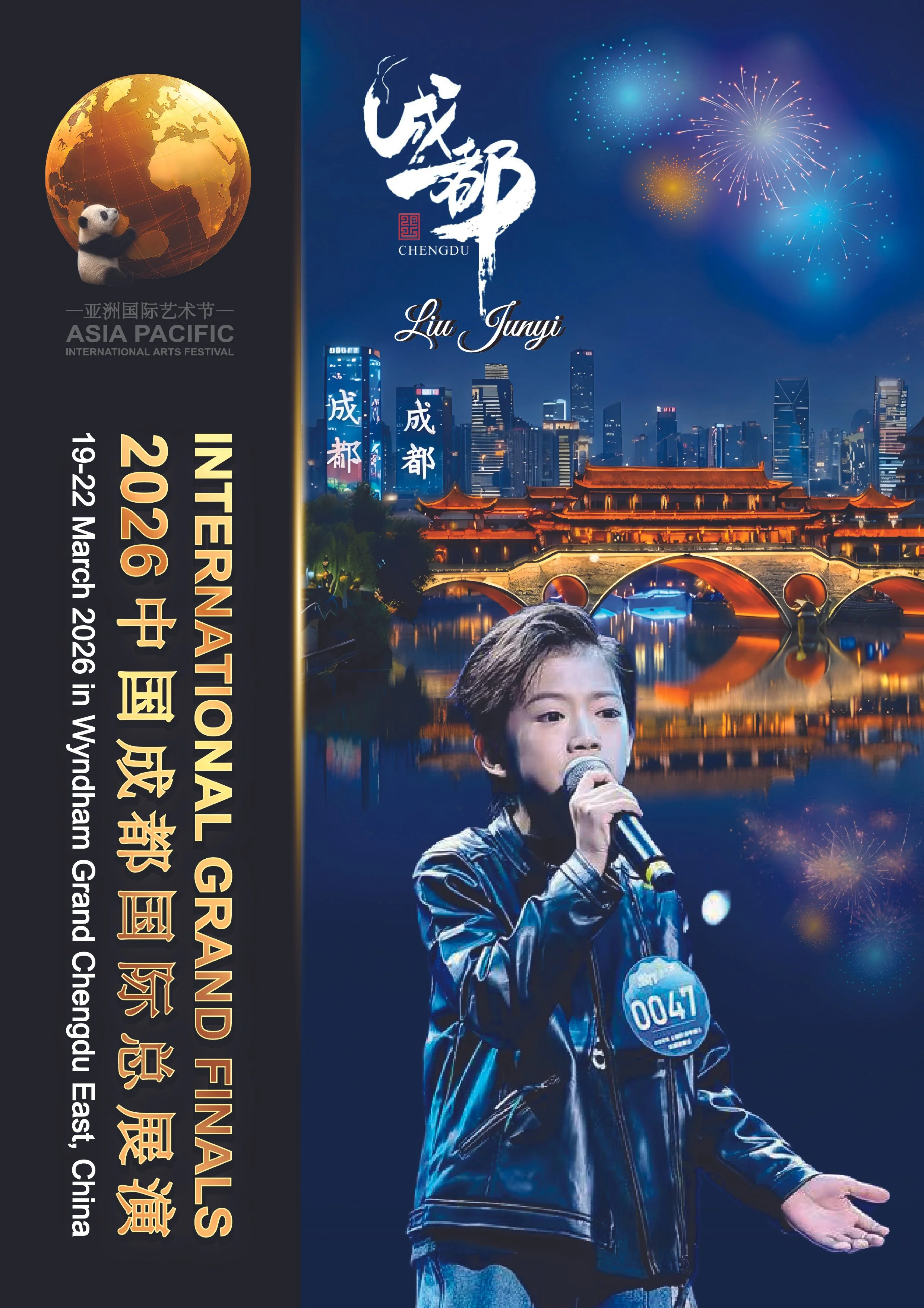 LIU JUNYI-01.jpg