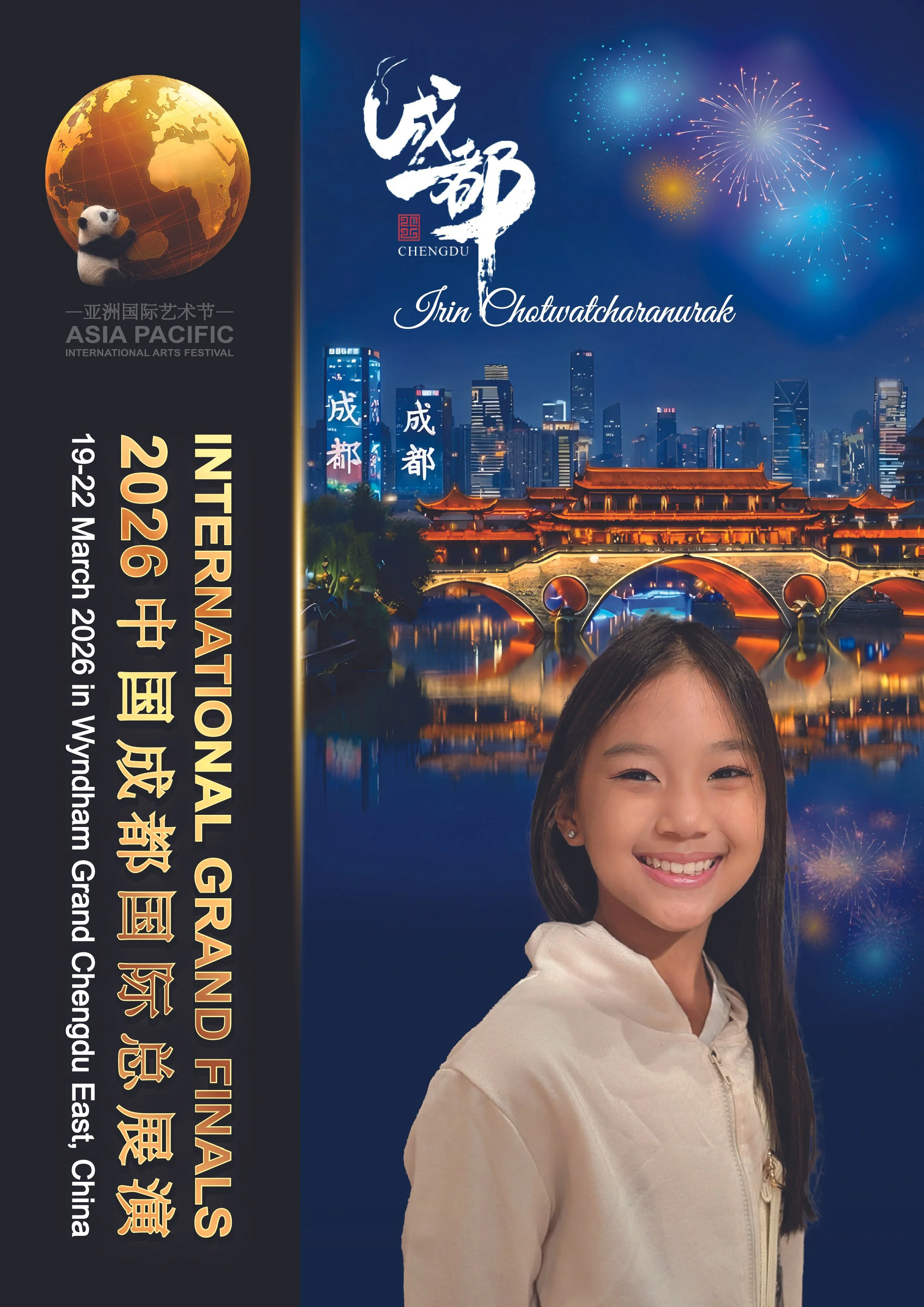 Irin Chotwatcharanurak-01.jpg