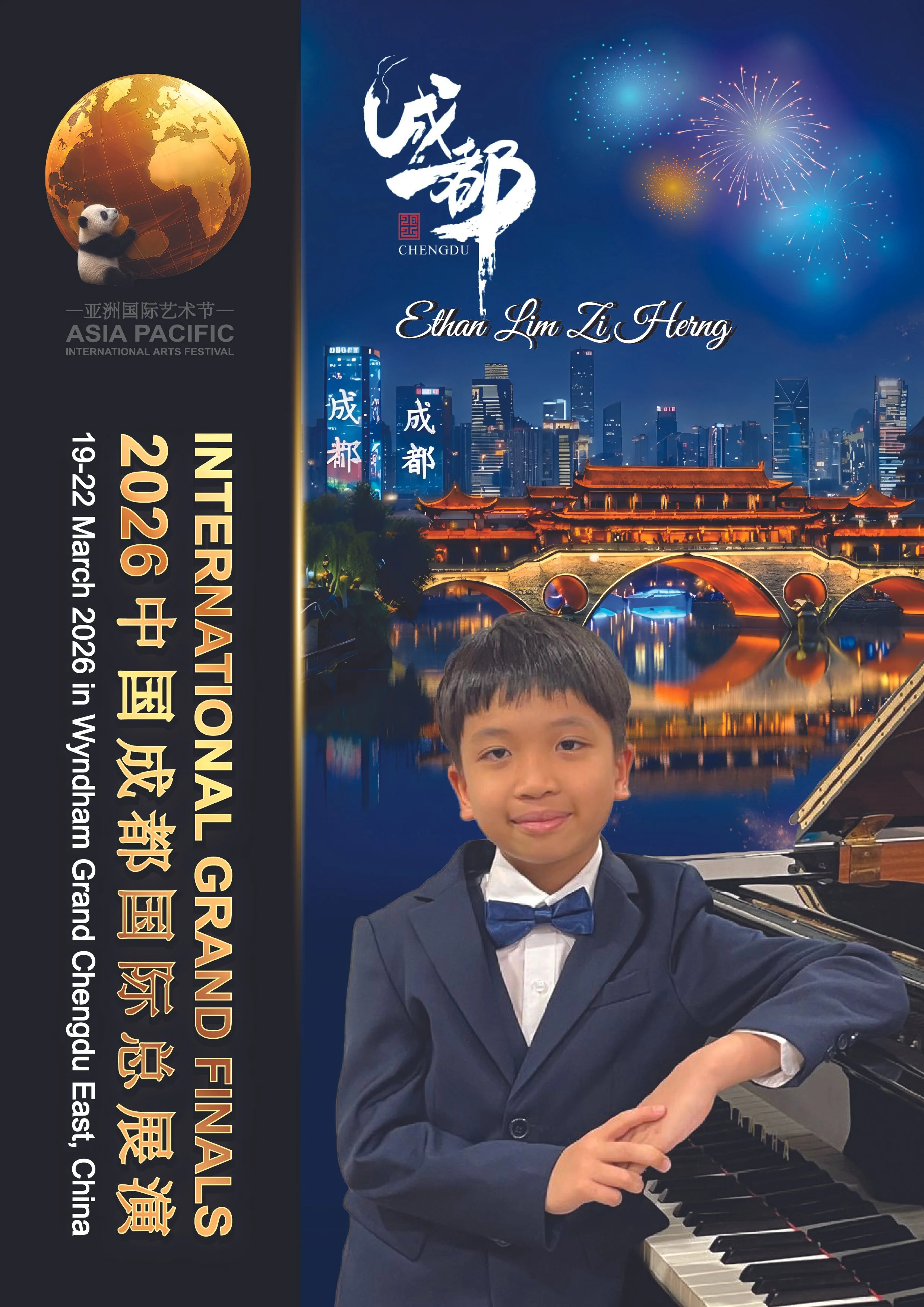 Ethan Lim Zi Herng-01.jpg
