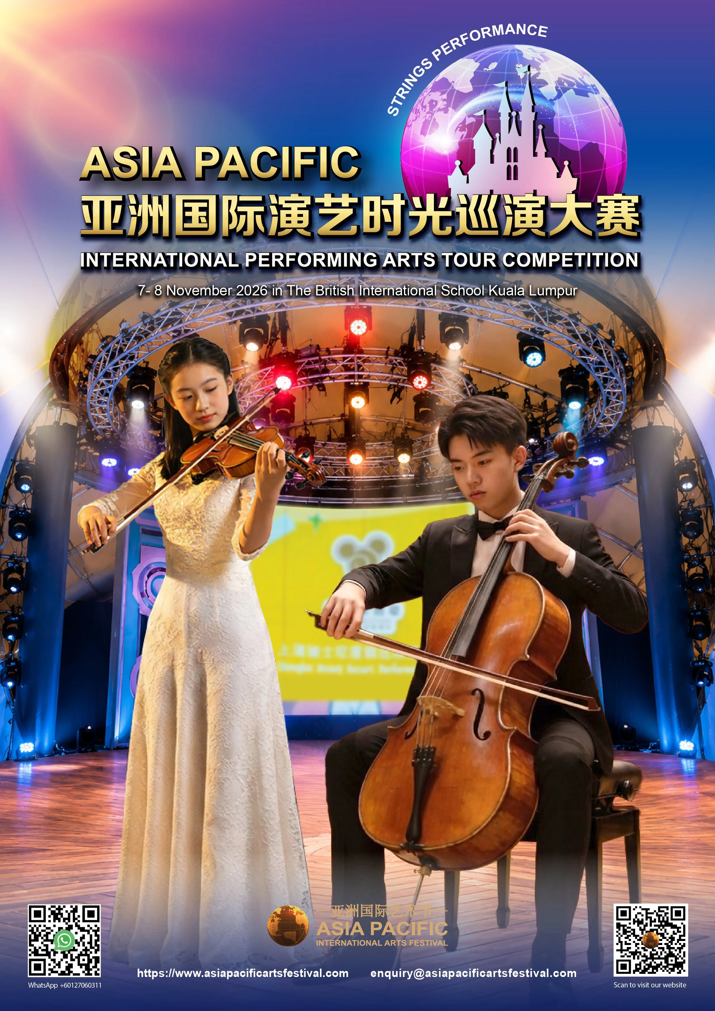 STRINGS_poster.jpg
