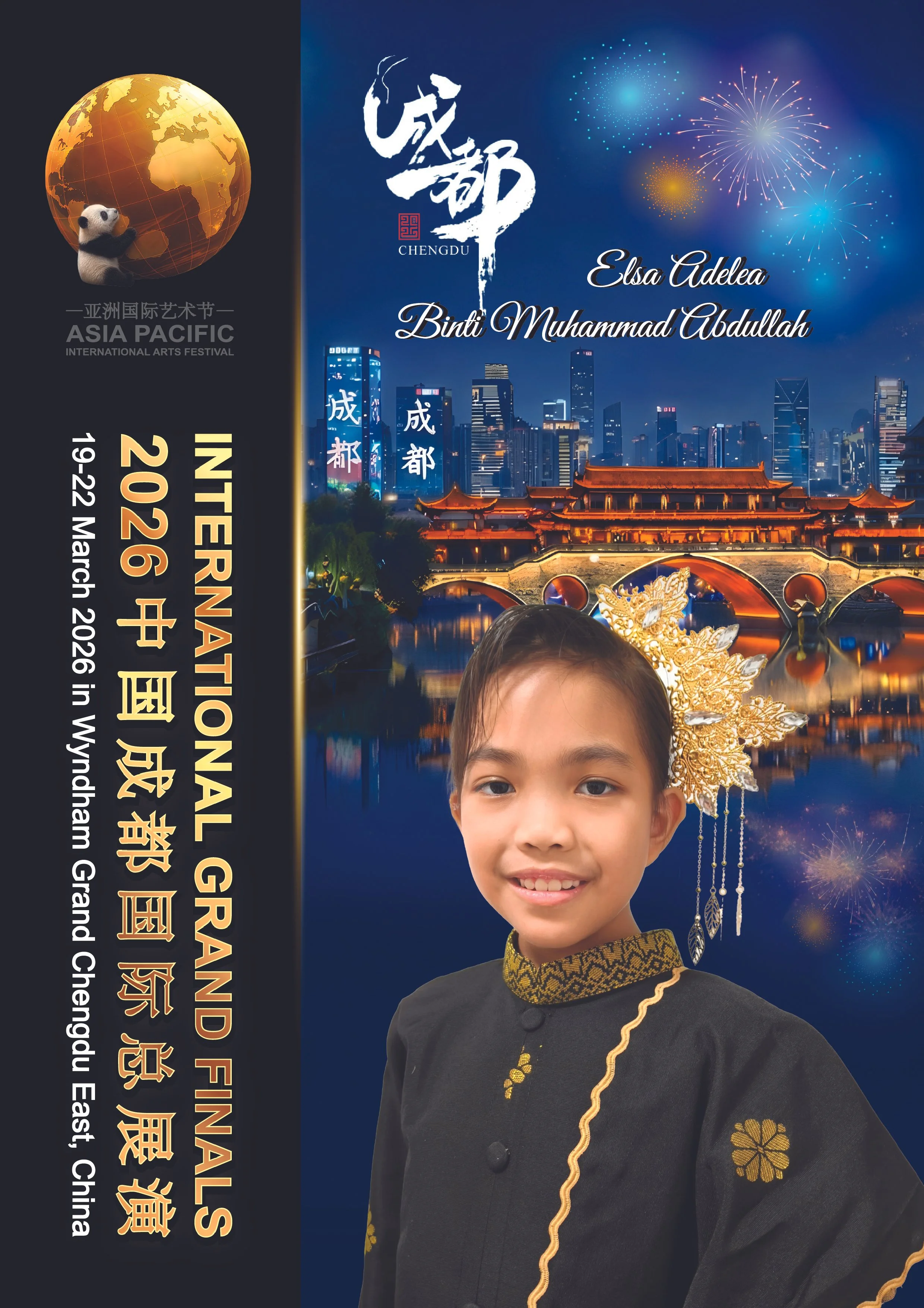 ELSA ADELEA BINTI MUHAMMAD ABDULLAH-01.jpg