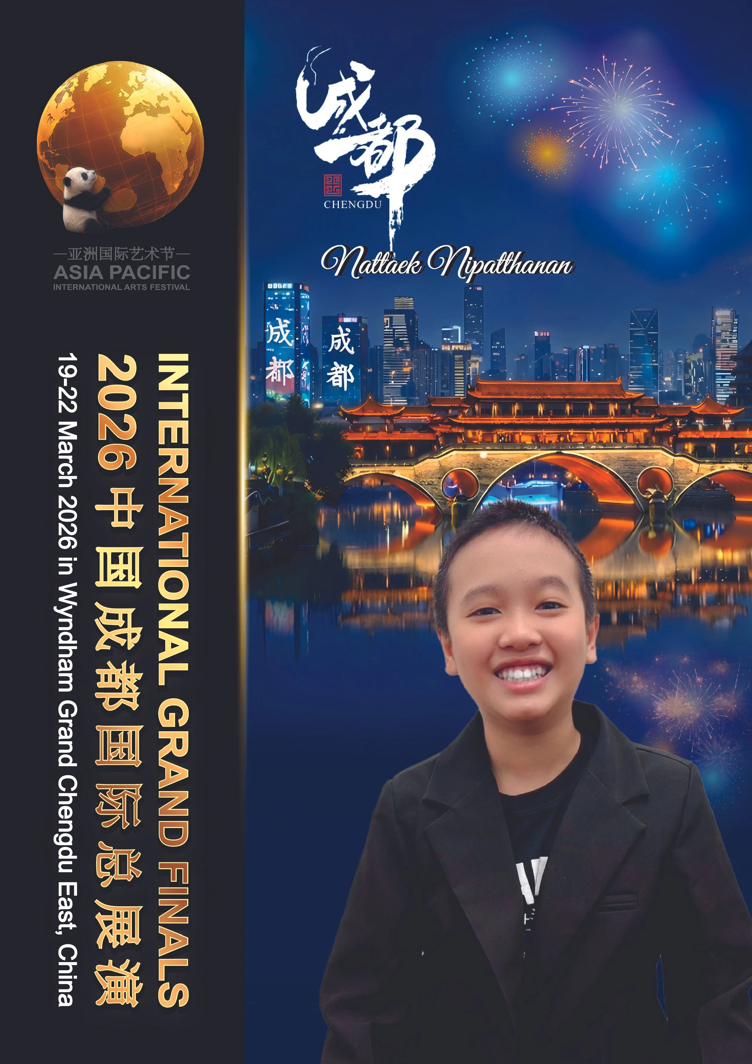 NATTAEK NIPATTHANAN-01.jpg