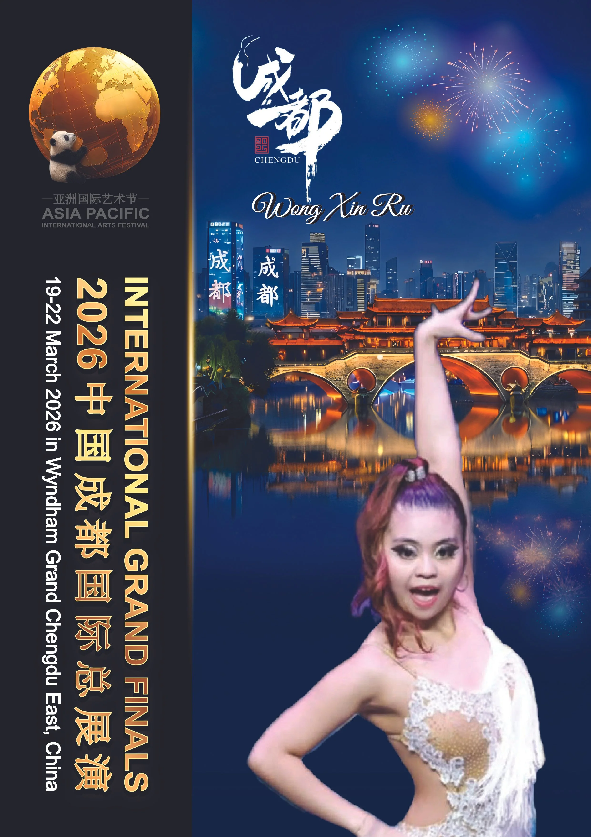 Wong Xin Ru-01.jpg