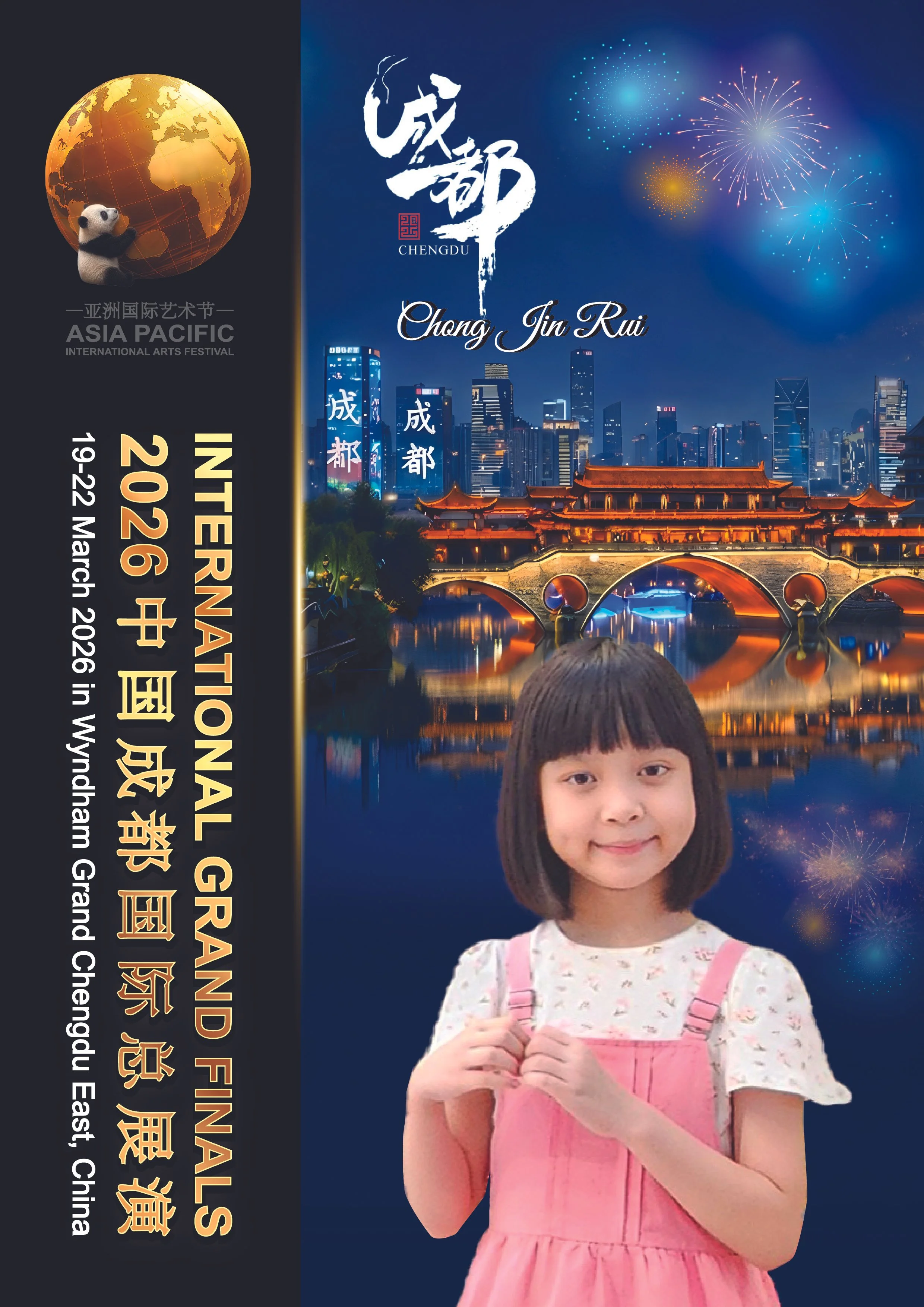 CHONG JIN RUI-01.jpg