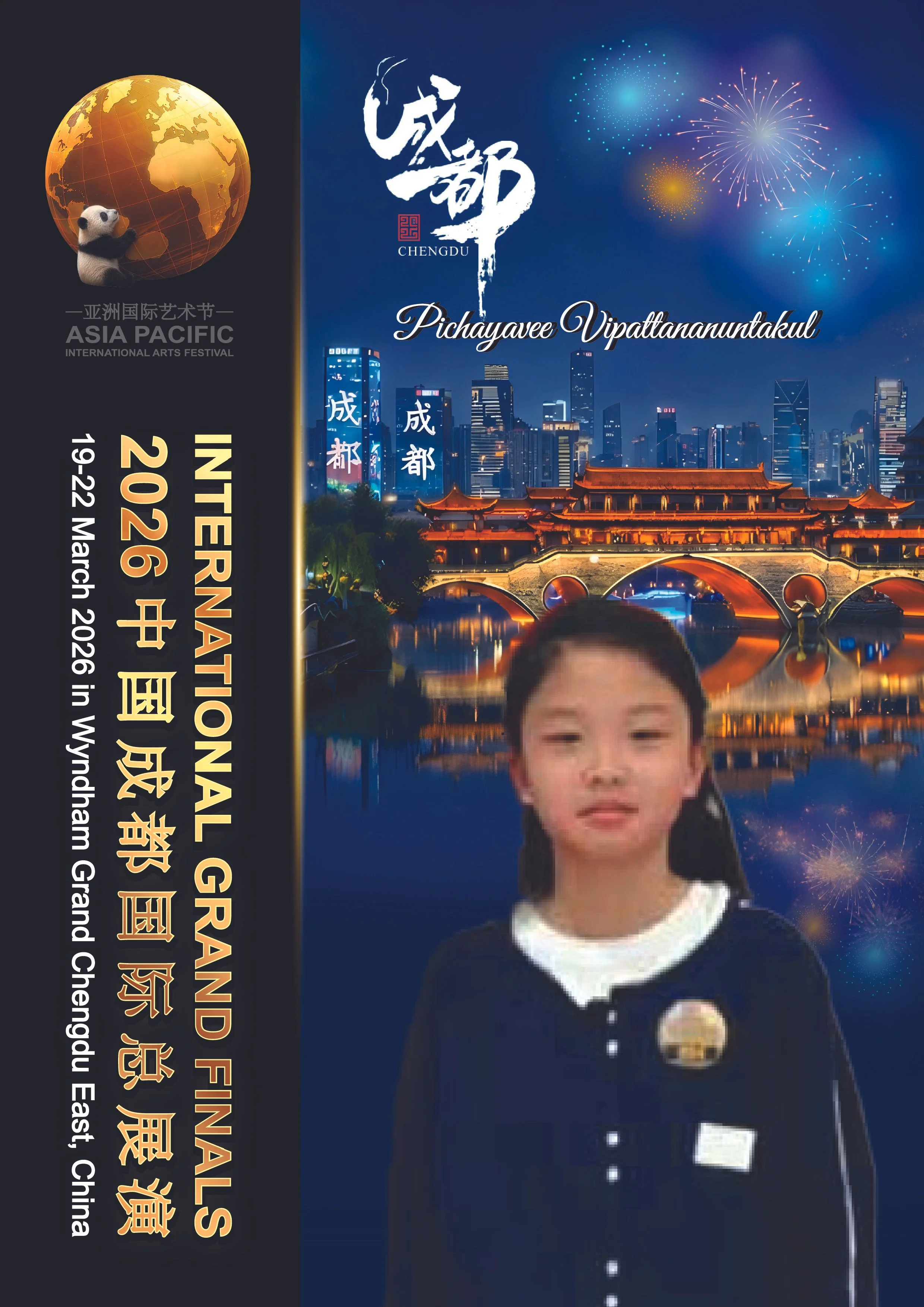 Pichayavee vipattananuntakul-01.jpg