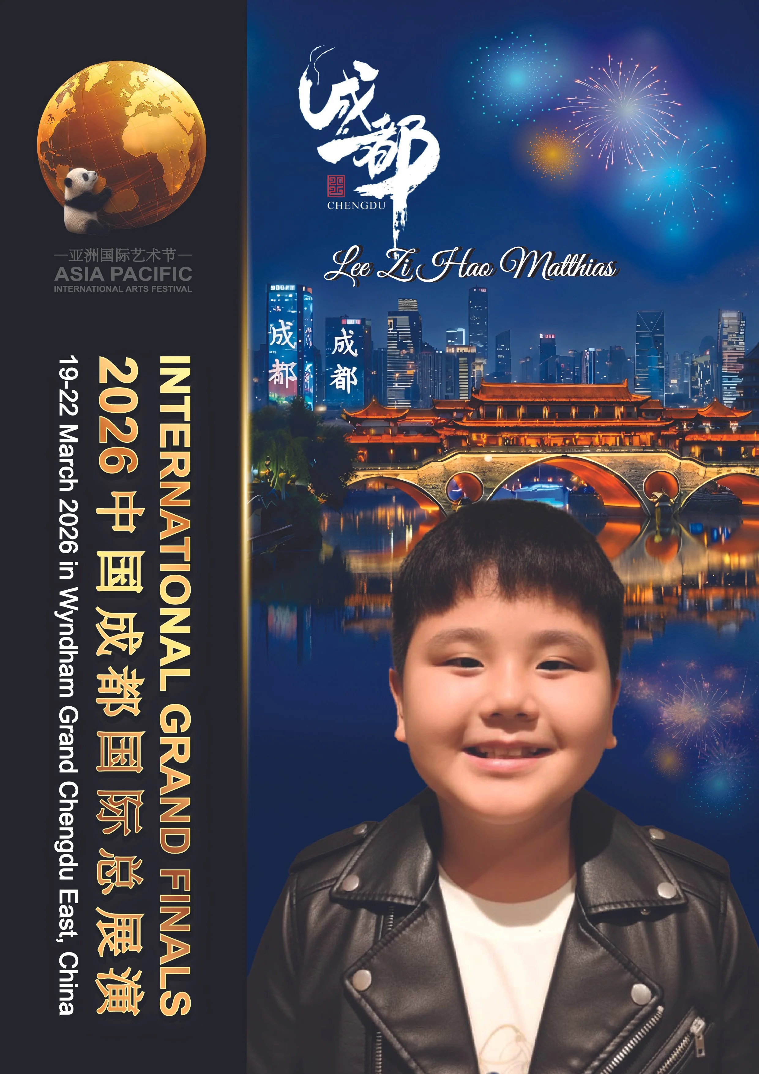 Lee Zi Hao Matthias-01.jpg