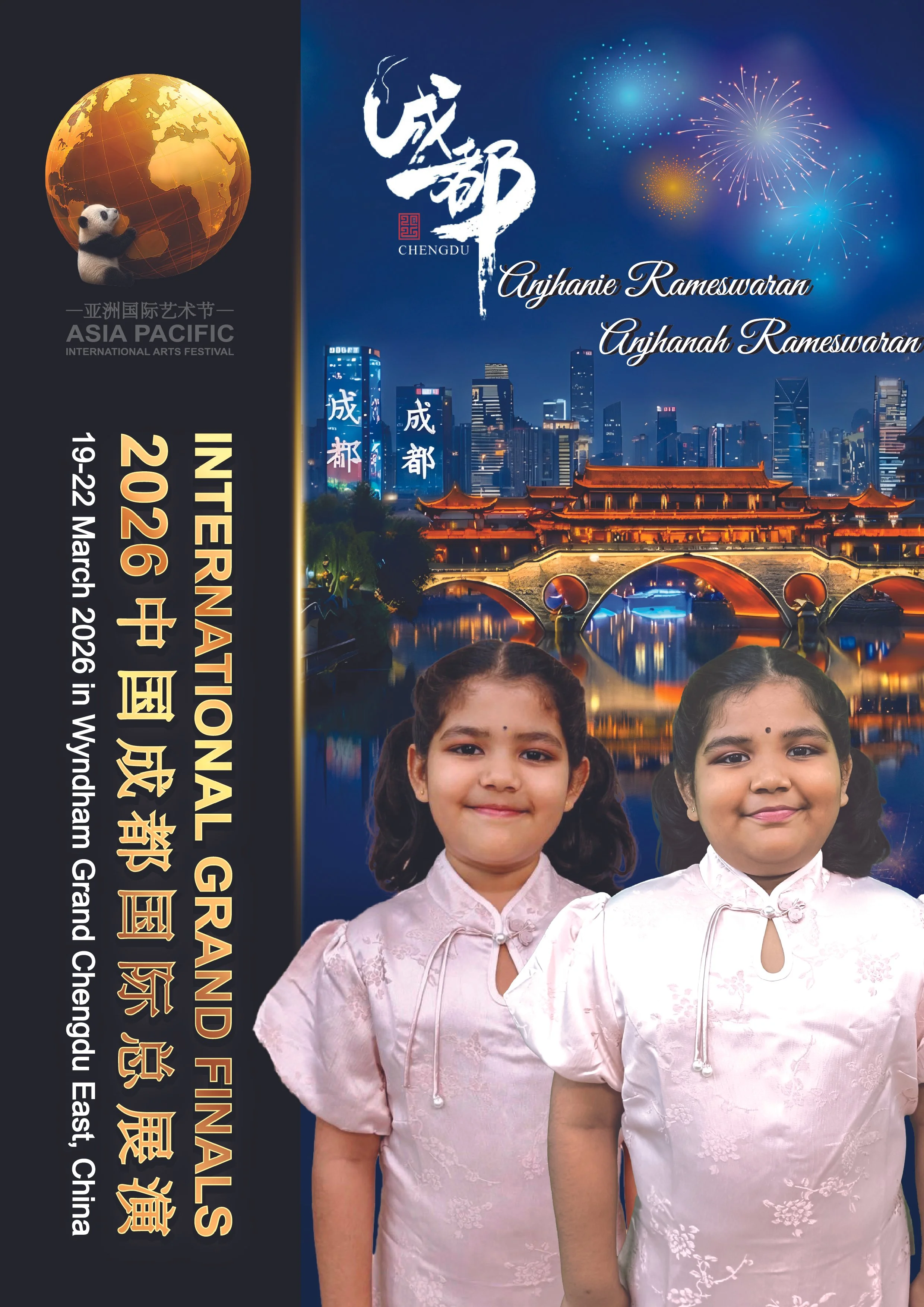 Z ANJHANIE RAMESWARAN & Anjhanah Rameswaran-01.jpg