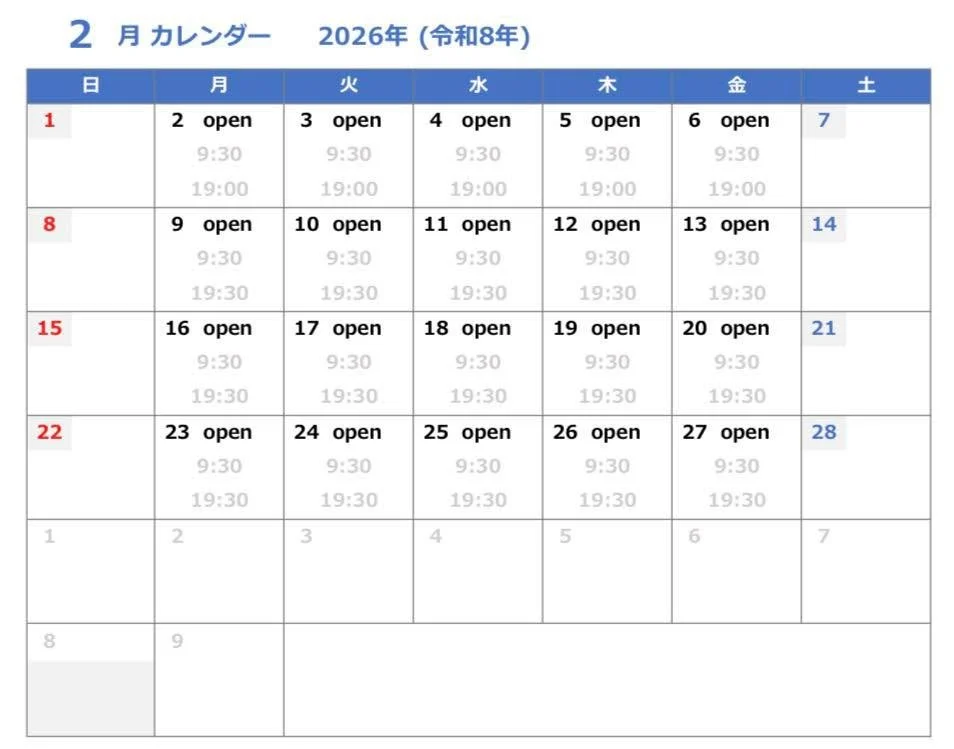 2月の営業日です
よろしくお願いします

#TOYOTABASE#コワーキングスペース#ライブハウス#カフェ#豊田市#ワークアウト#キャンプ#会議室#トヨタベース