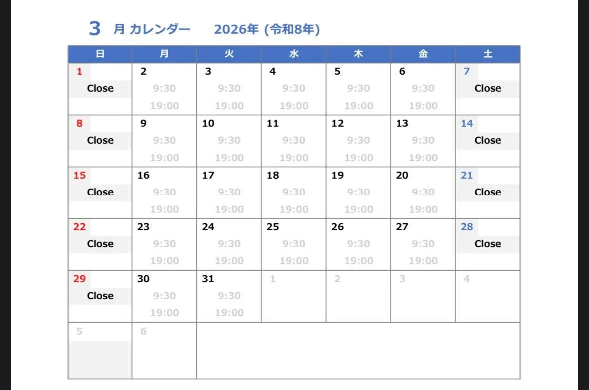 3月の営業日です
よろしくお願いします

#TOYOTABASE#コワーキングスペース#ライブハウス#カフェ#豊田市#ワークアウト#キャンプ#会議室#トヨタベース