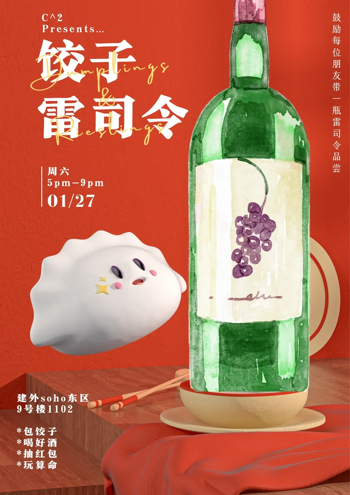 Dumplings and Rieslings.webp