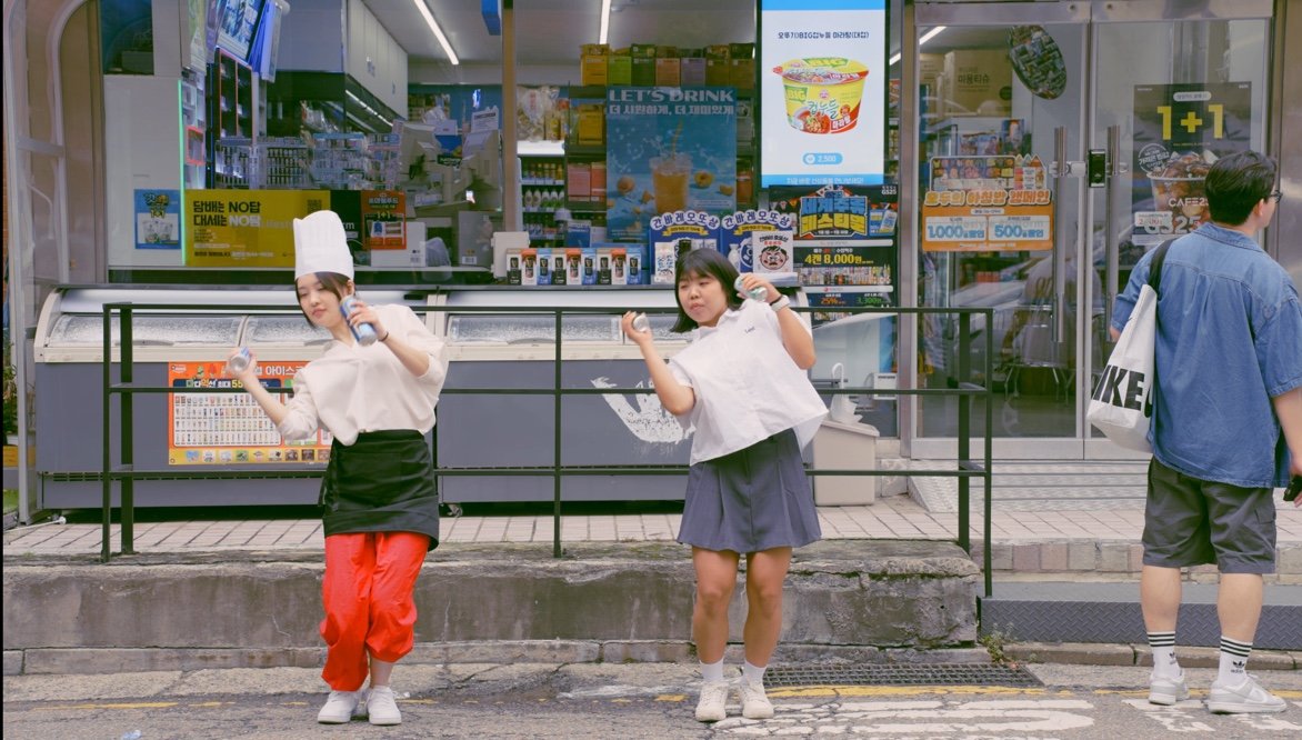 Can Crush Dance Film